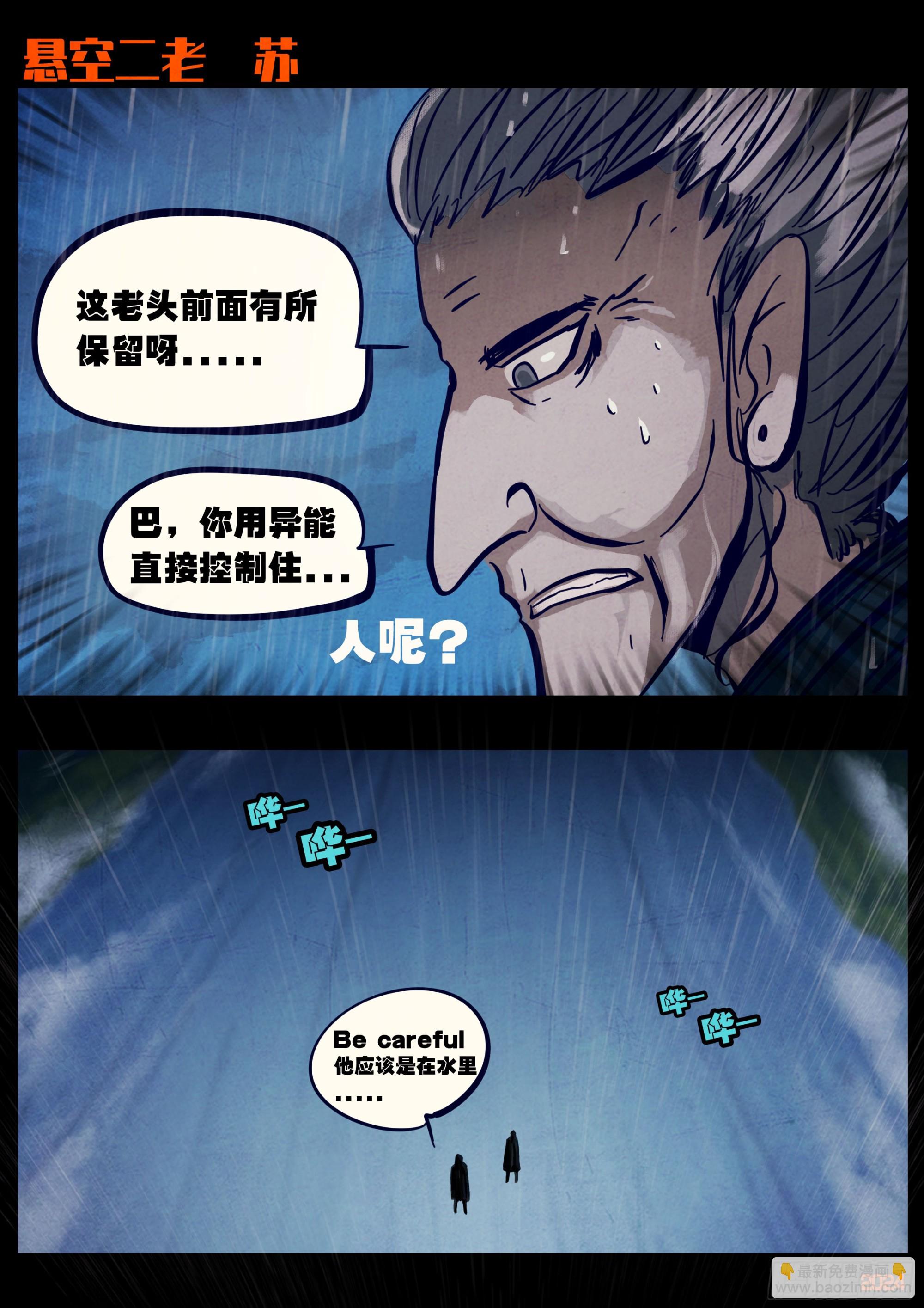 372集-第384话
