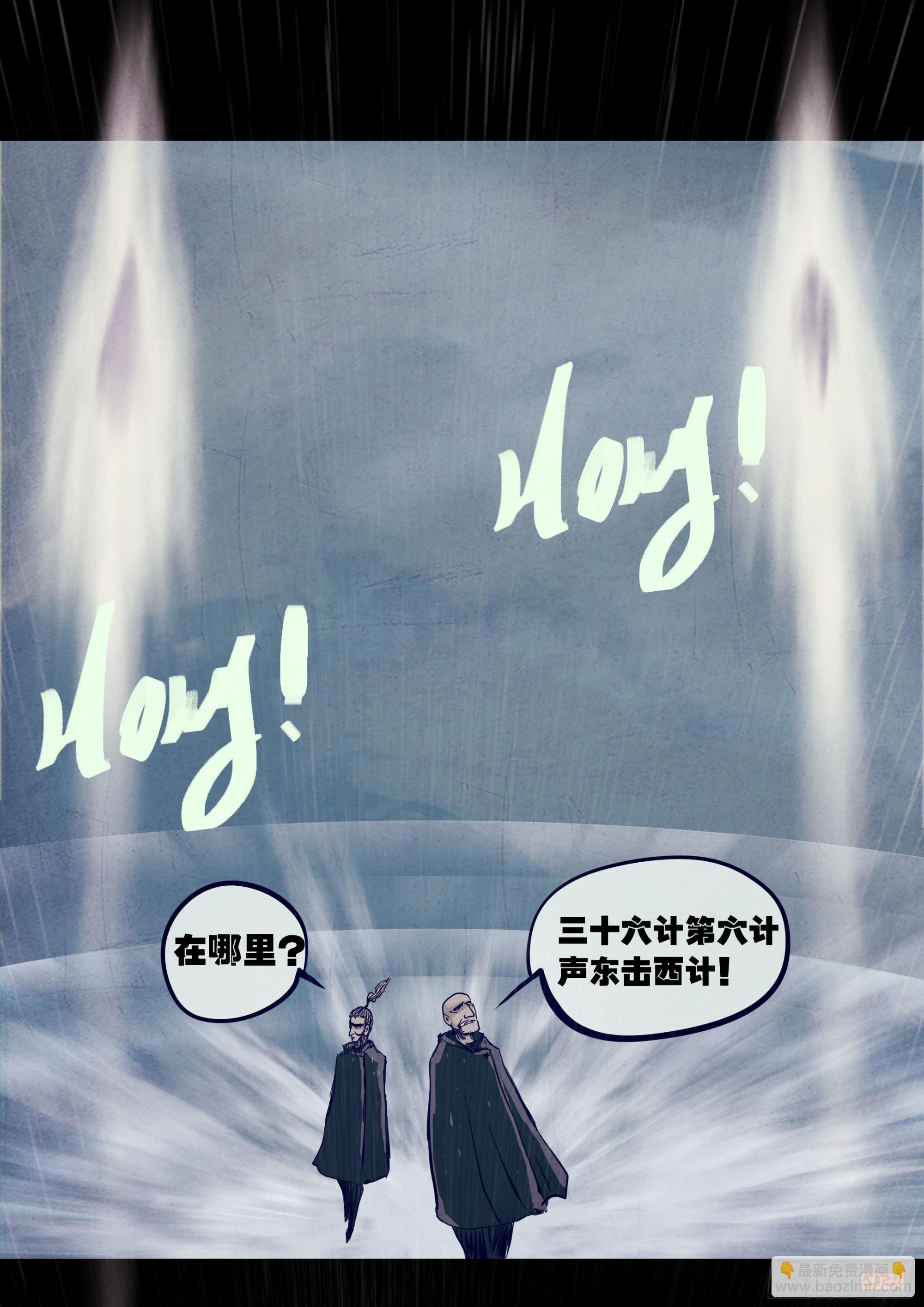 372集-第384话