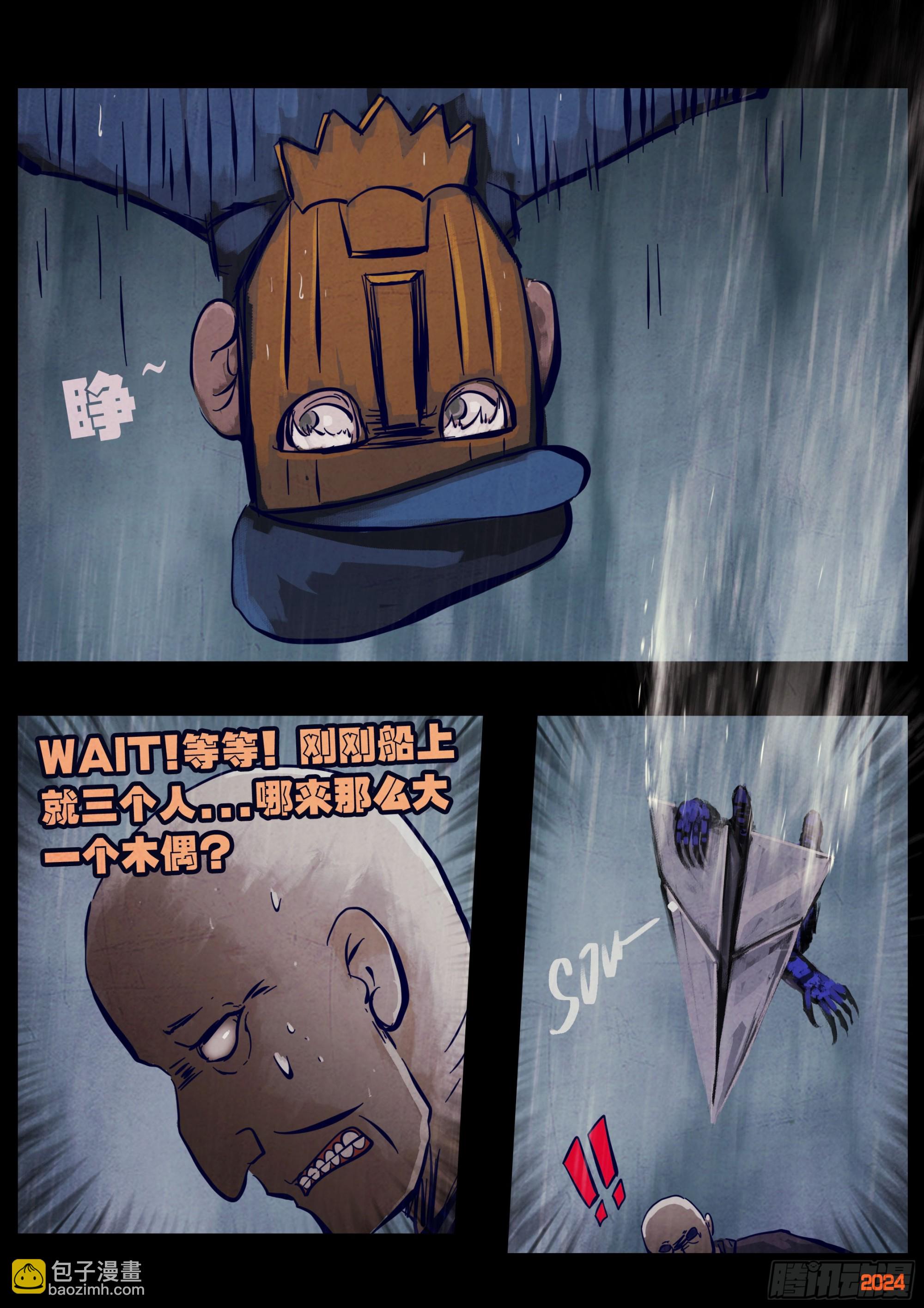 372集-第384话