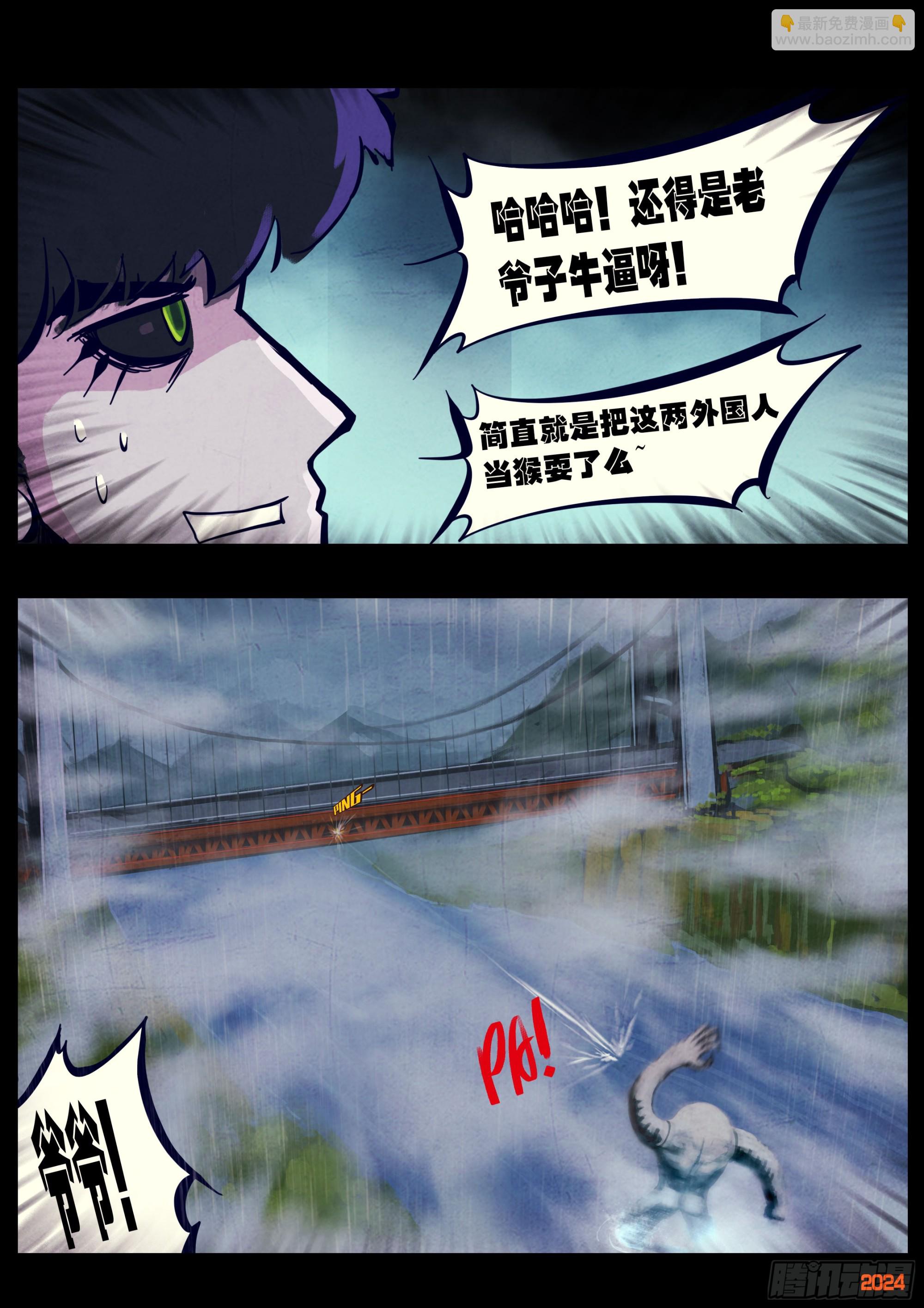 372集-第384话
