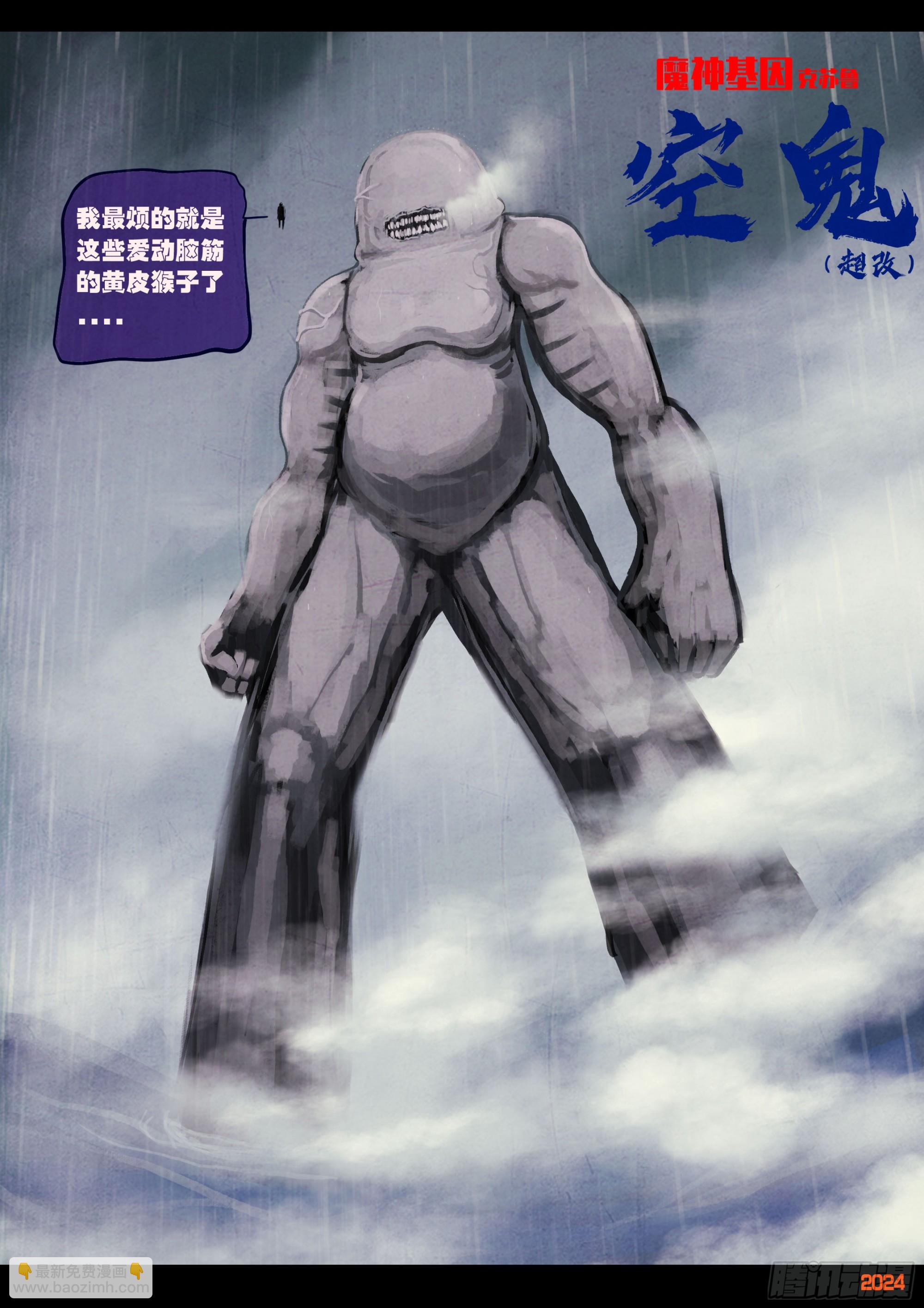 372集-第384话