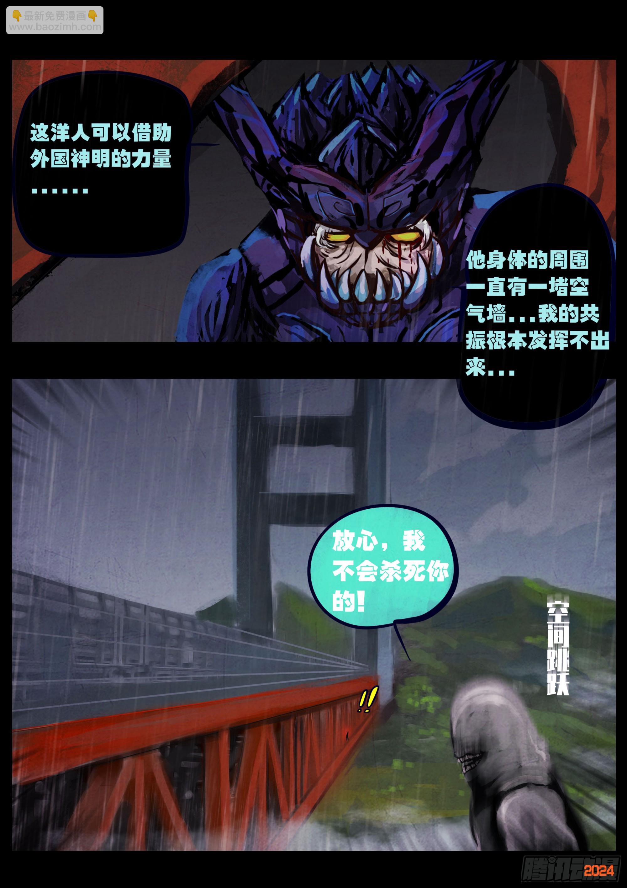 372集-第384话