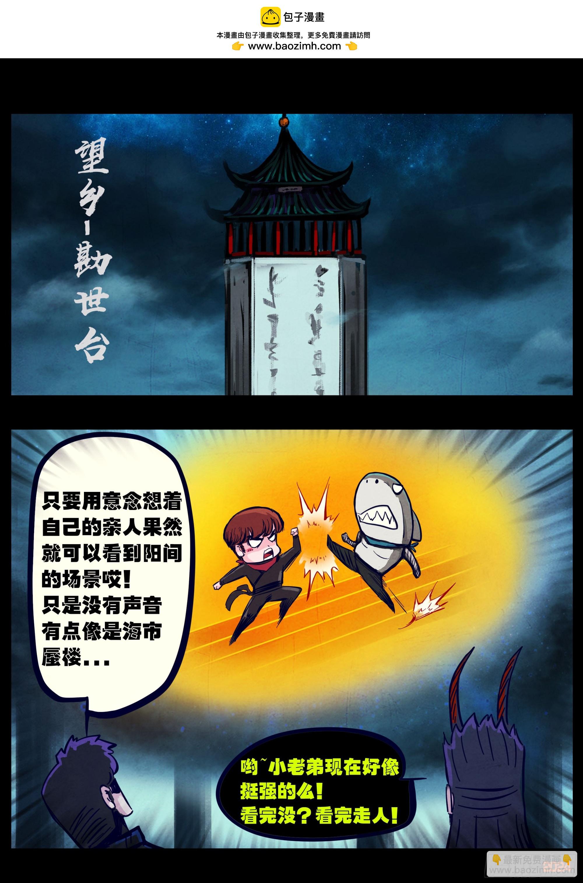 372集-第384话