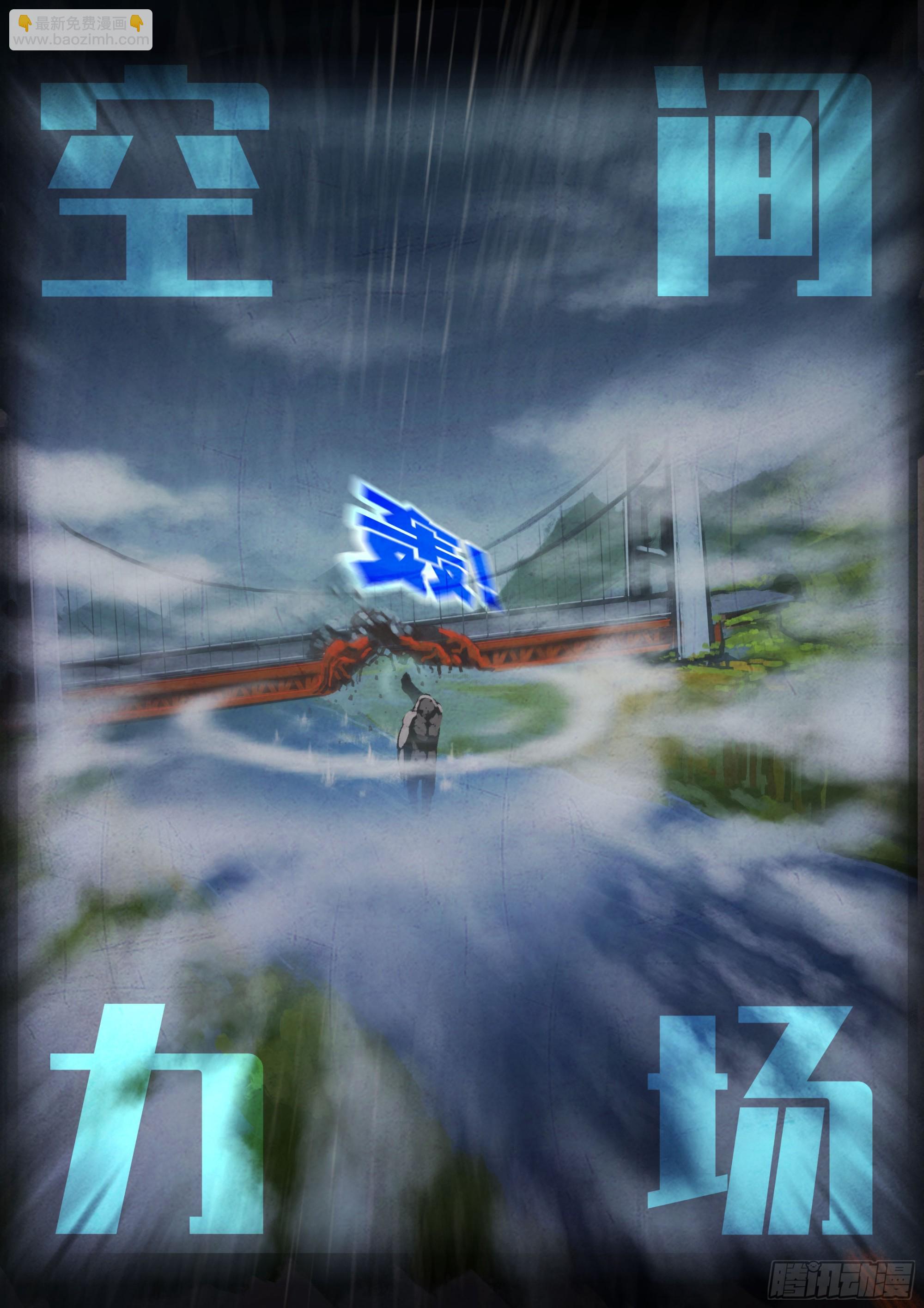 372集-第384话