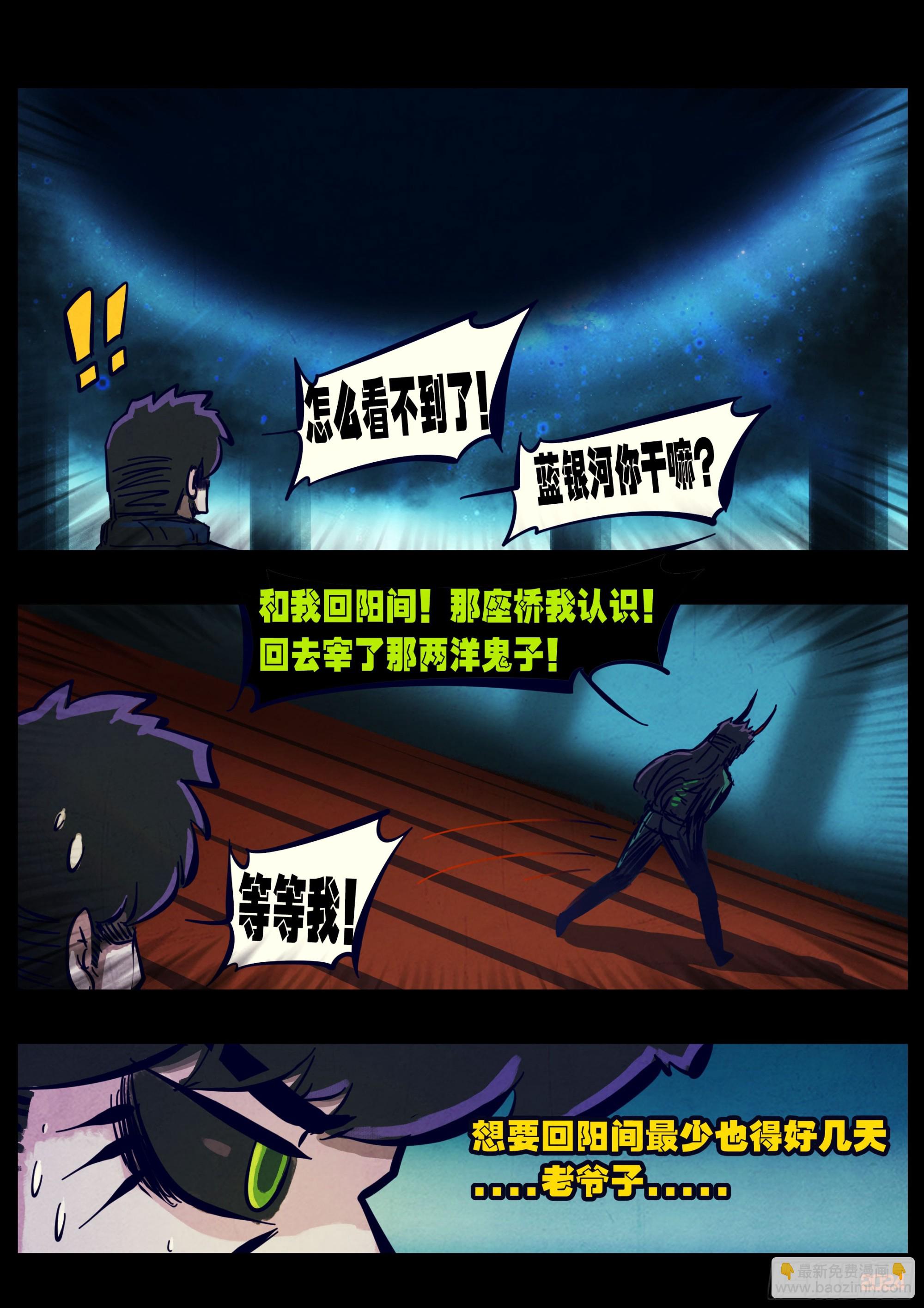 372集-第384话