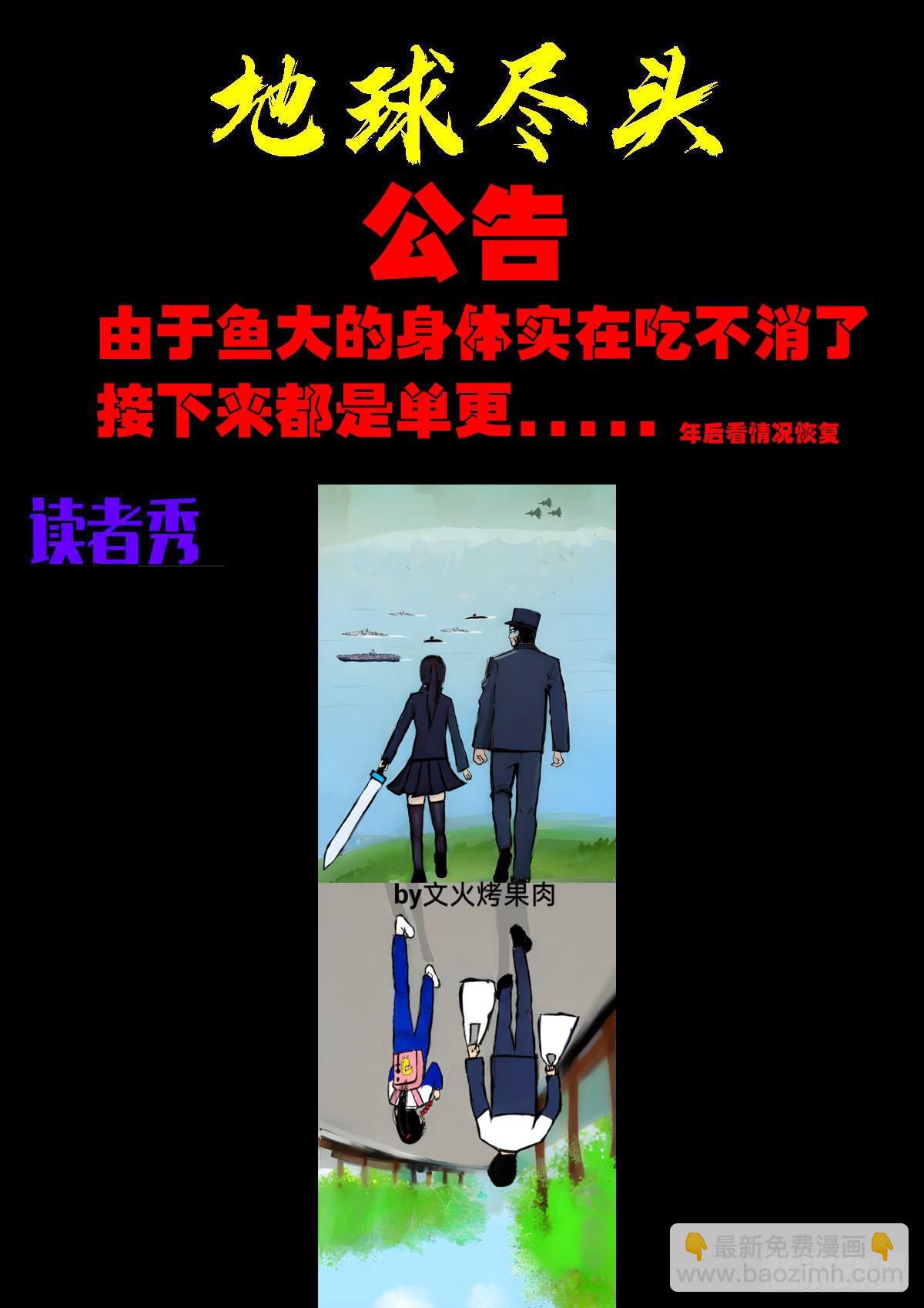 372集-第384话