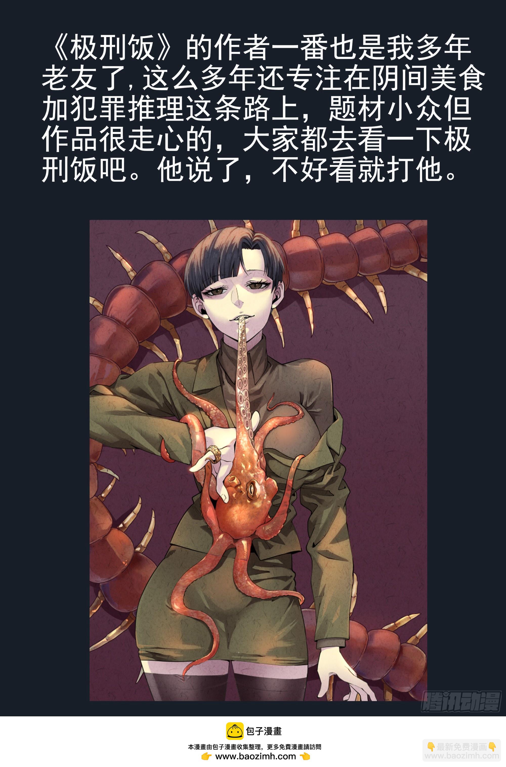 372集-第384话