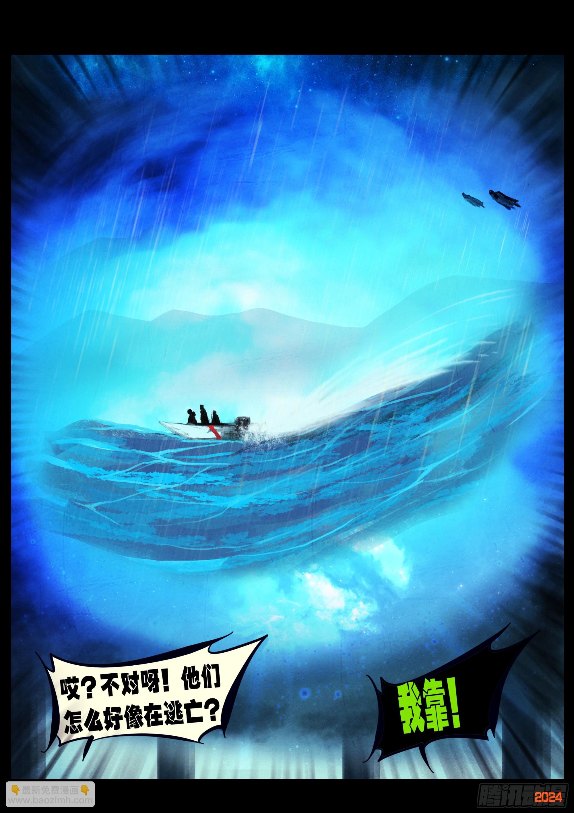 372集-第384话