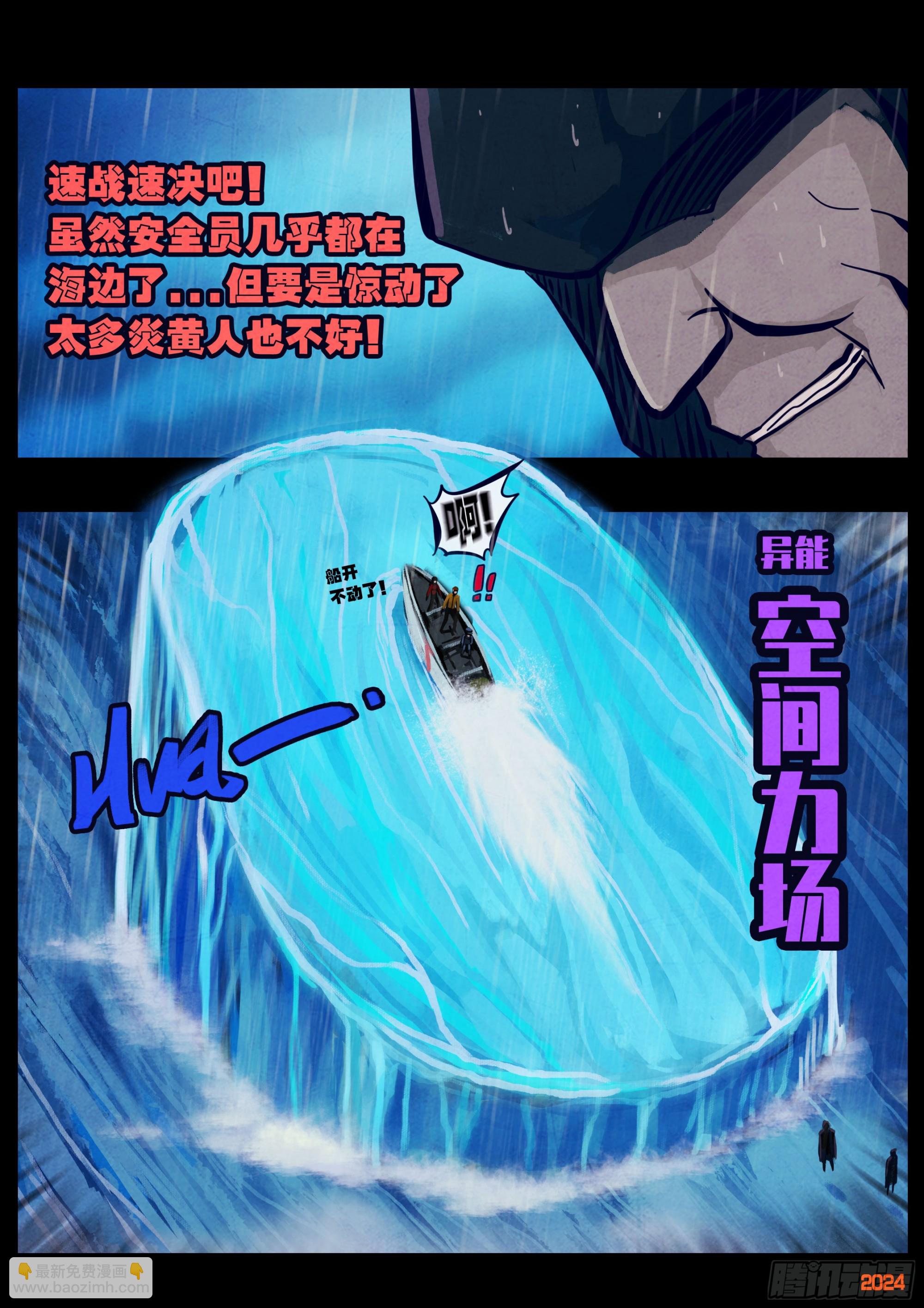 372集-第384话