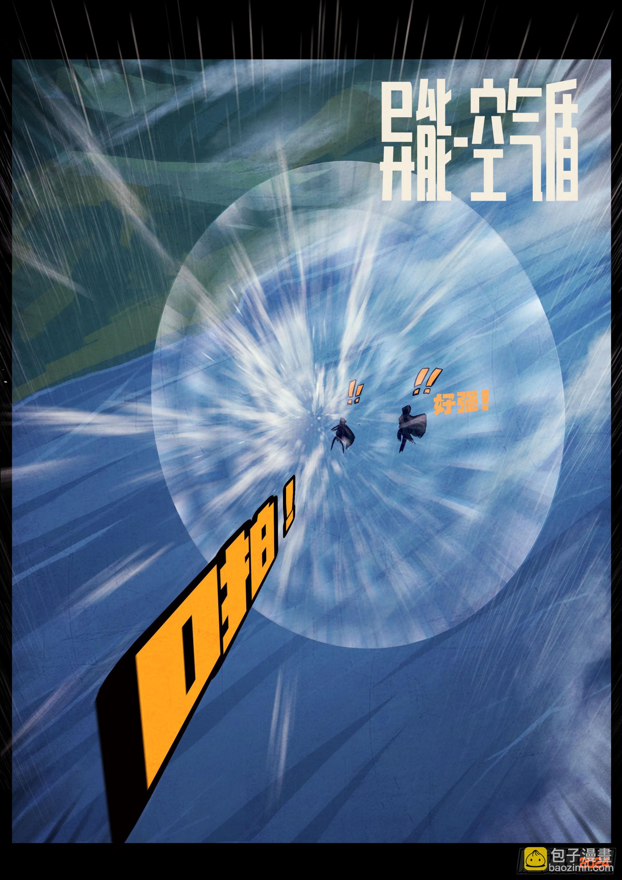372集-第384话
