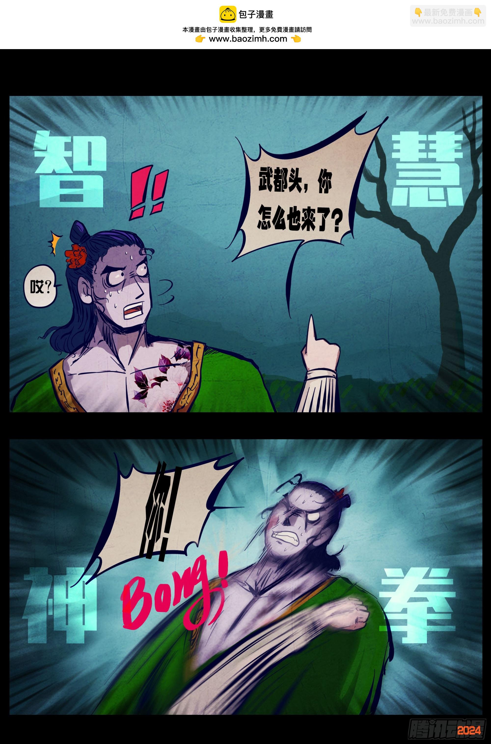 374集-第386话