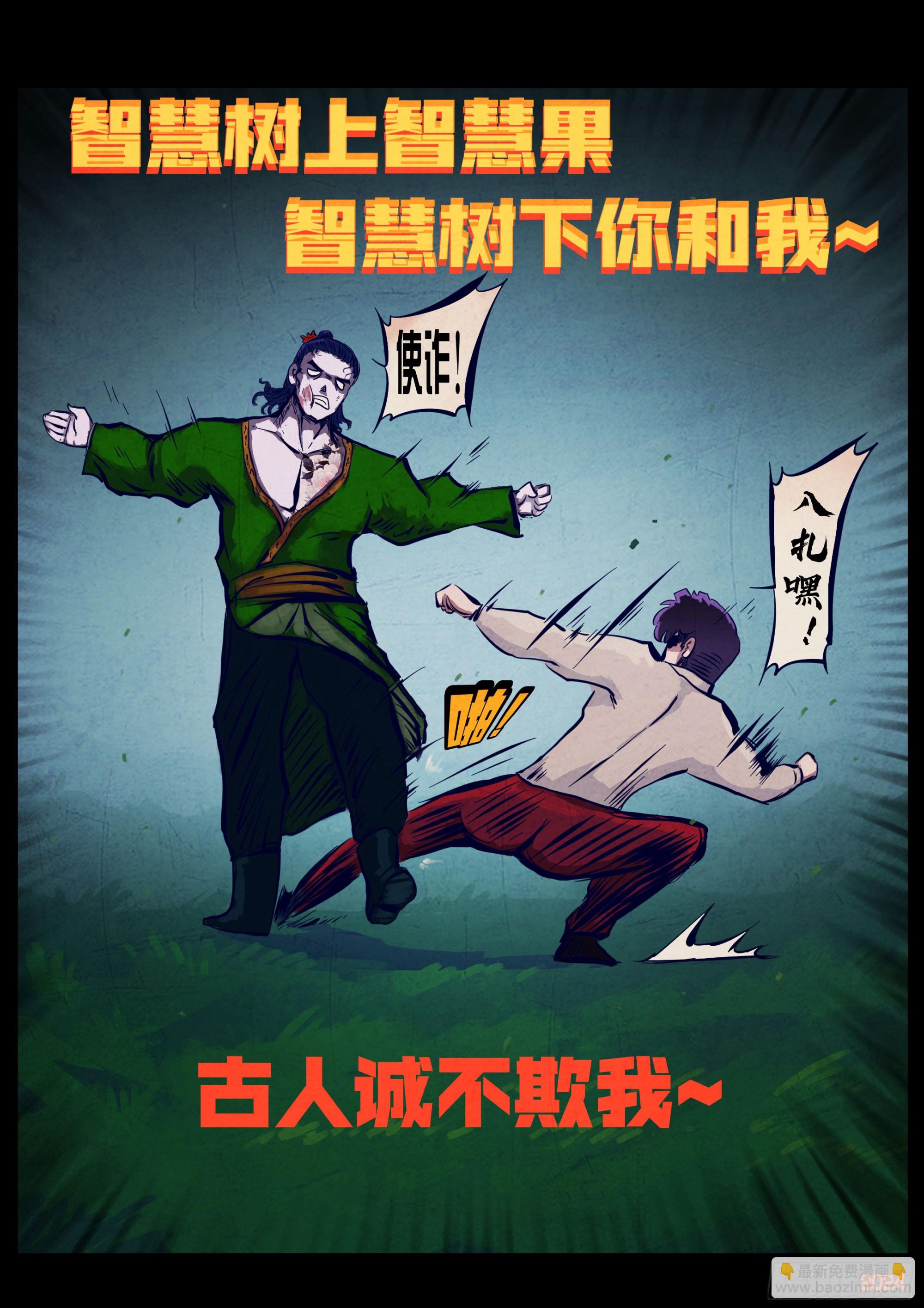 374集-第386话
