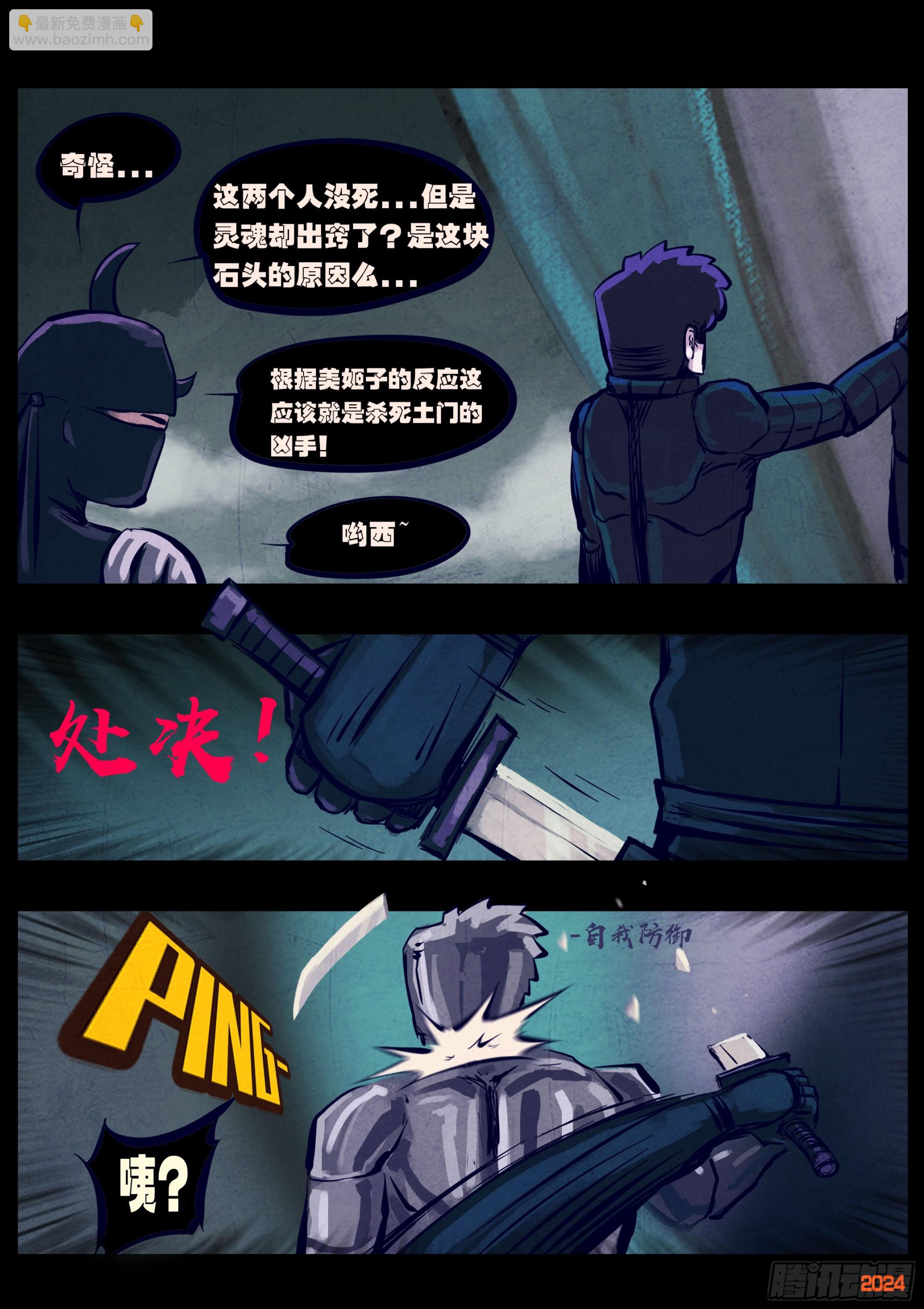 374集-第386话