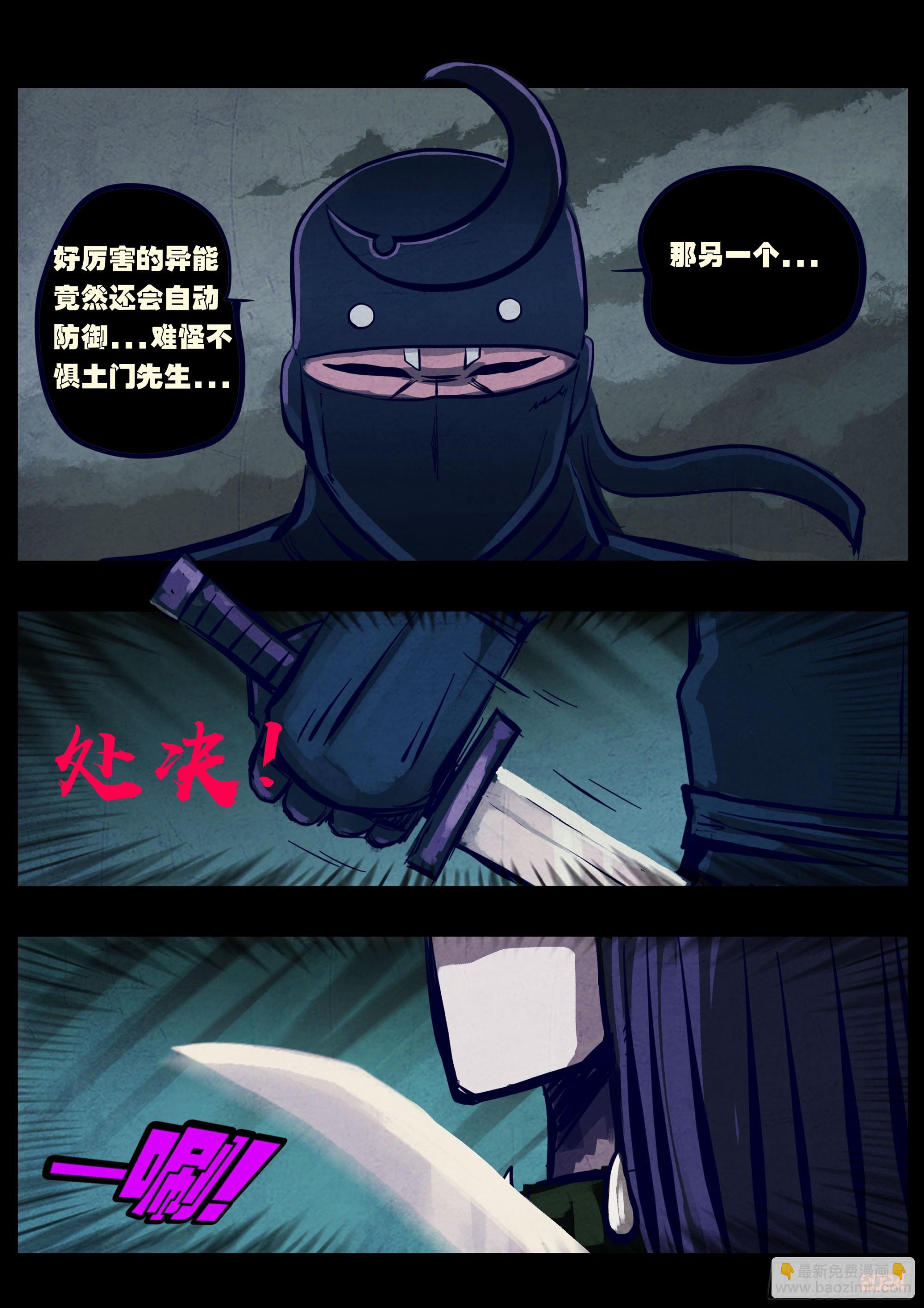 374集-第386话