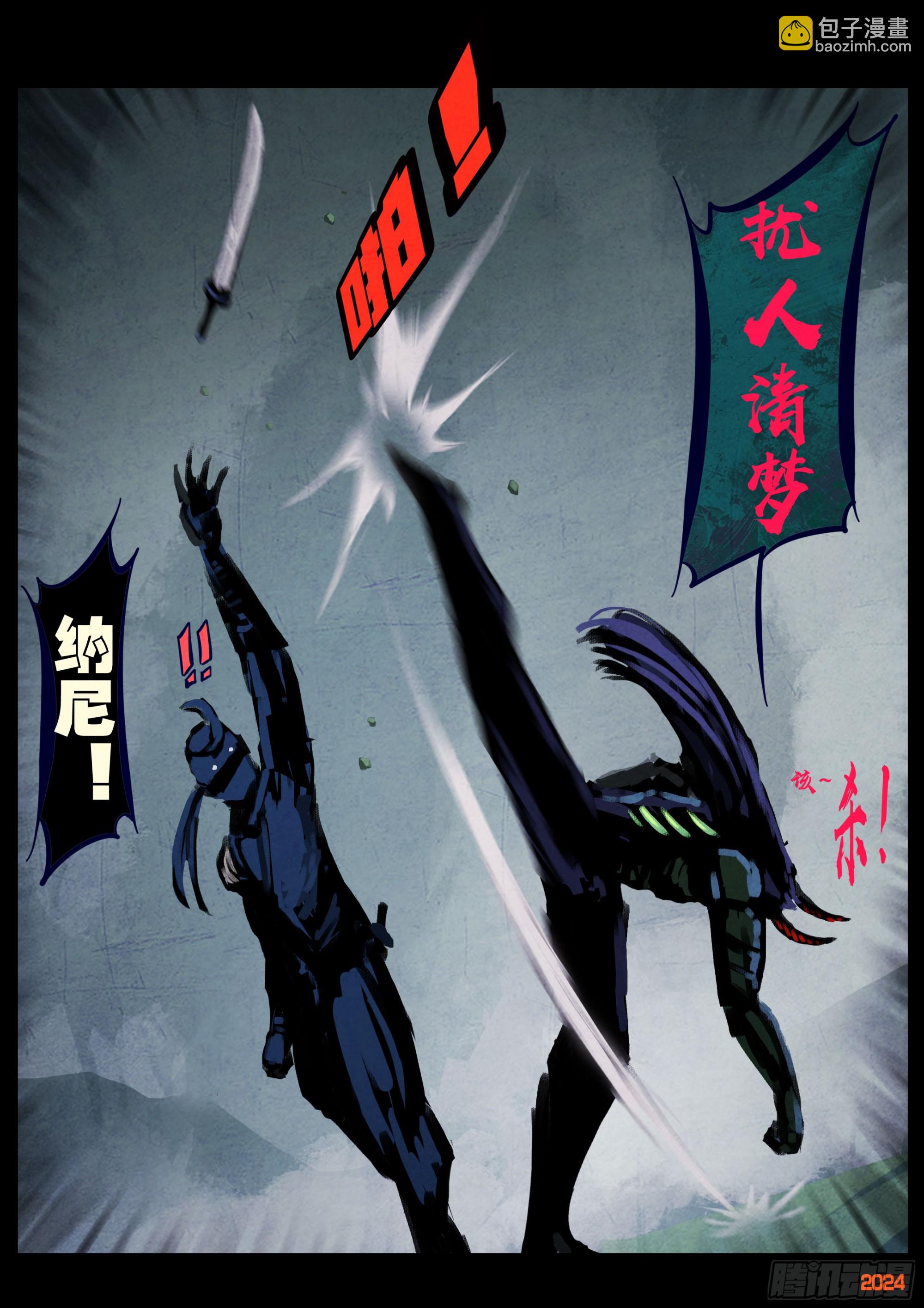 374集-第386话