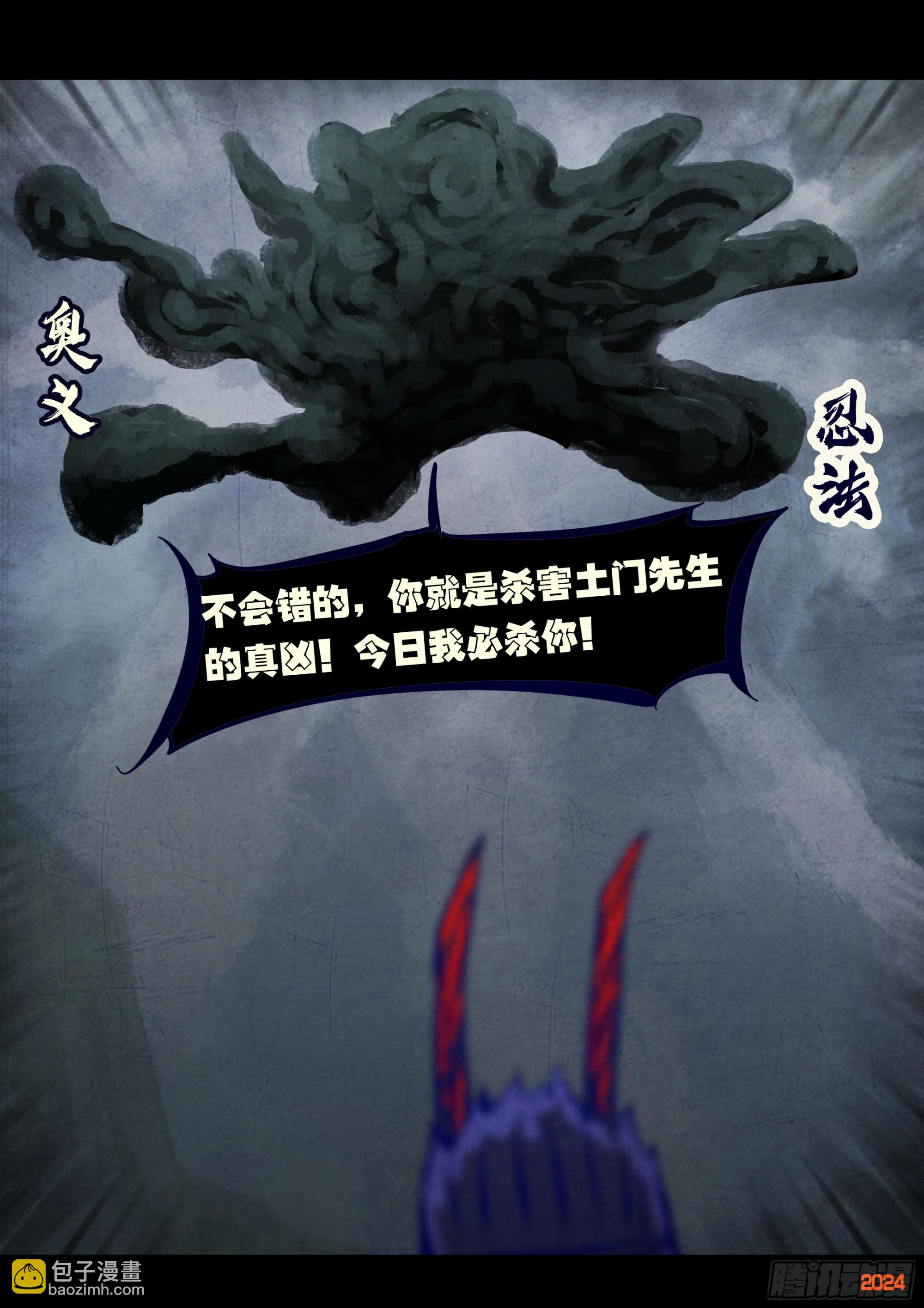 374集-第386话