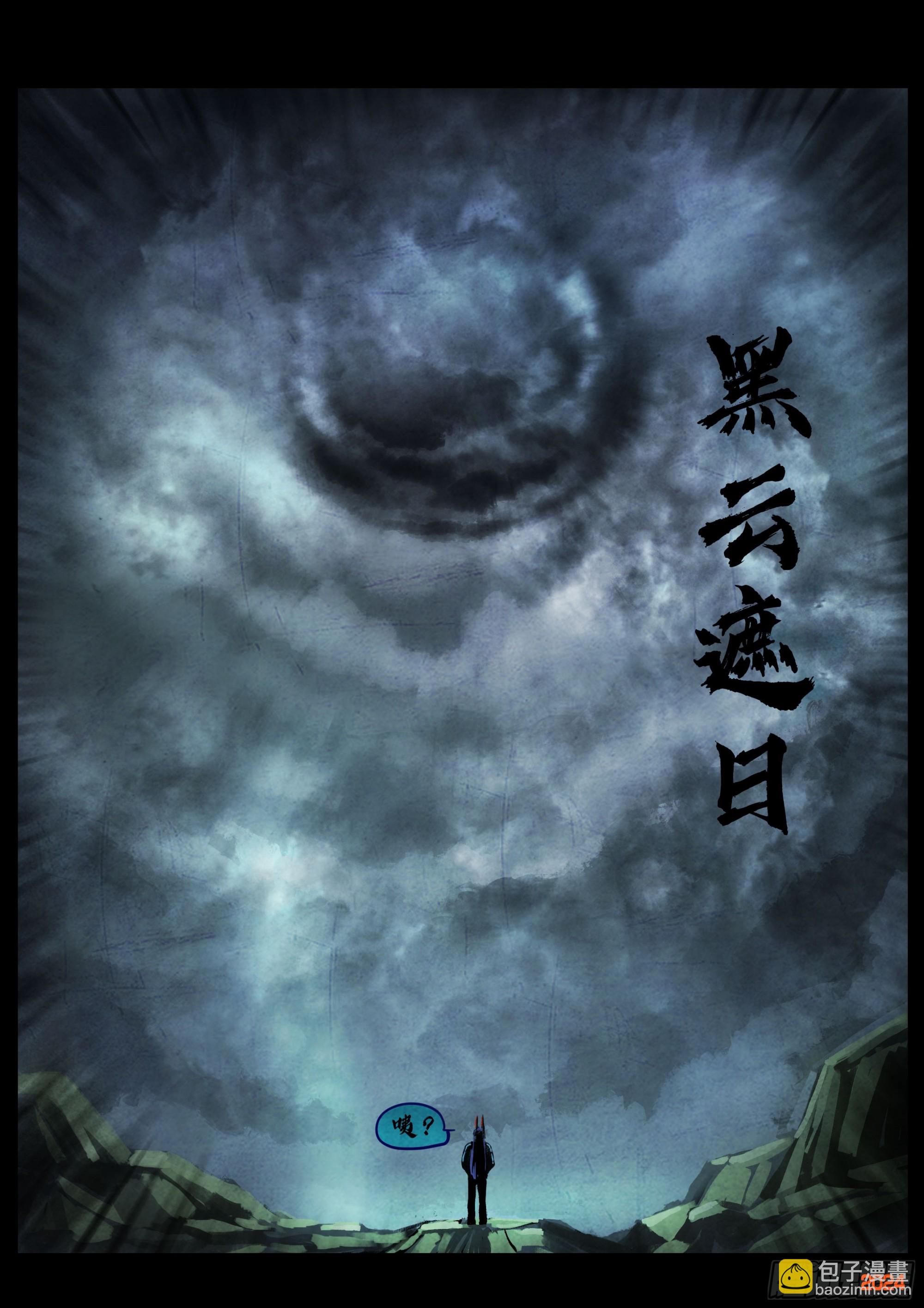 374集-第386话
