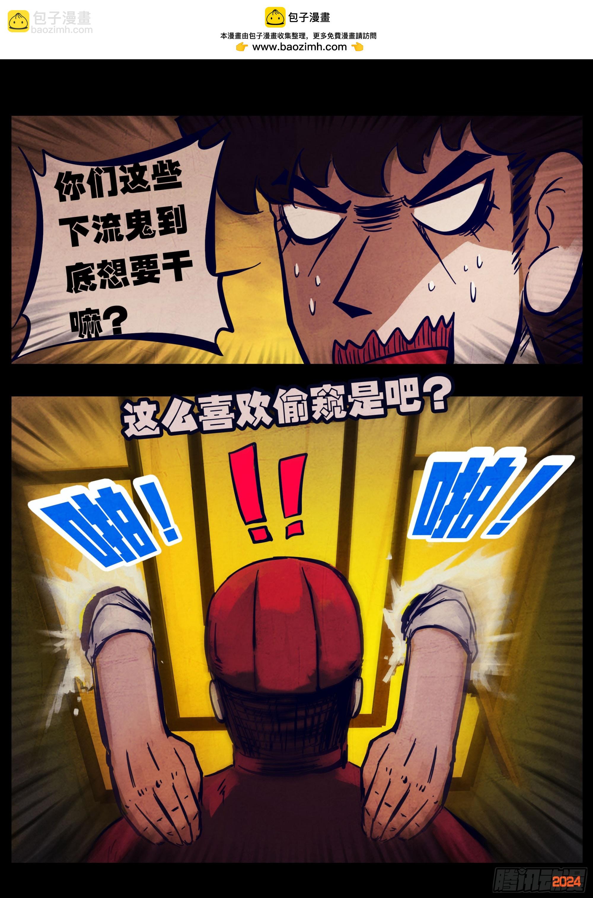 374集-第386话