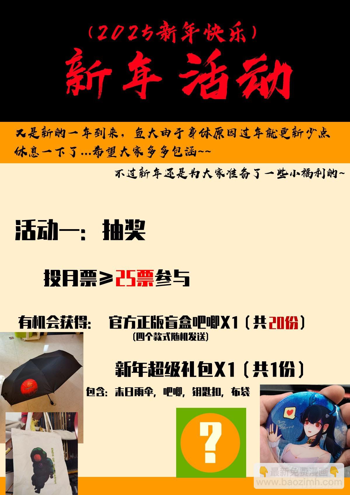 374集-第386话