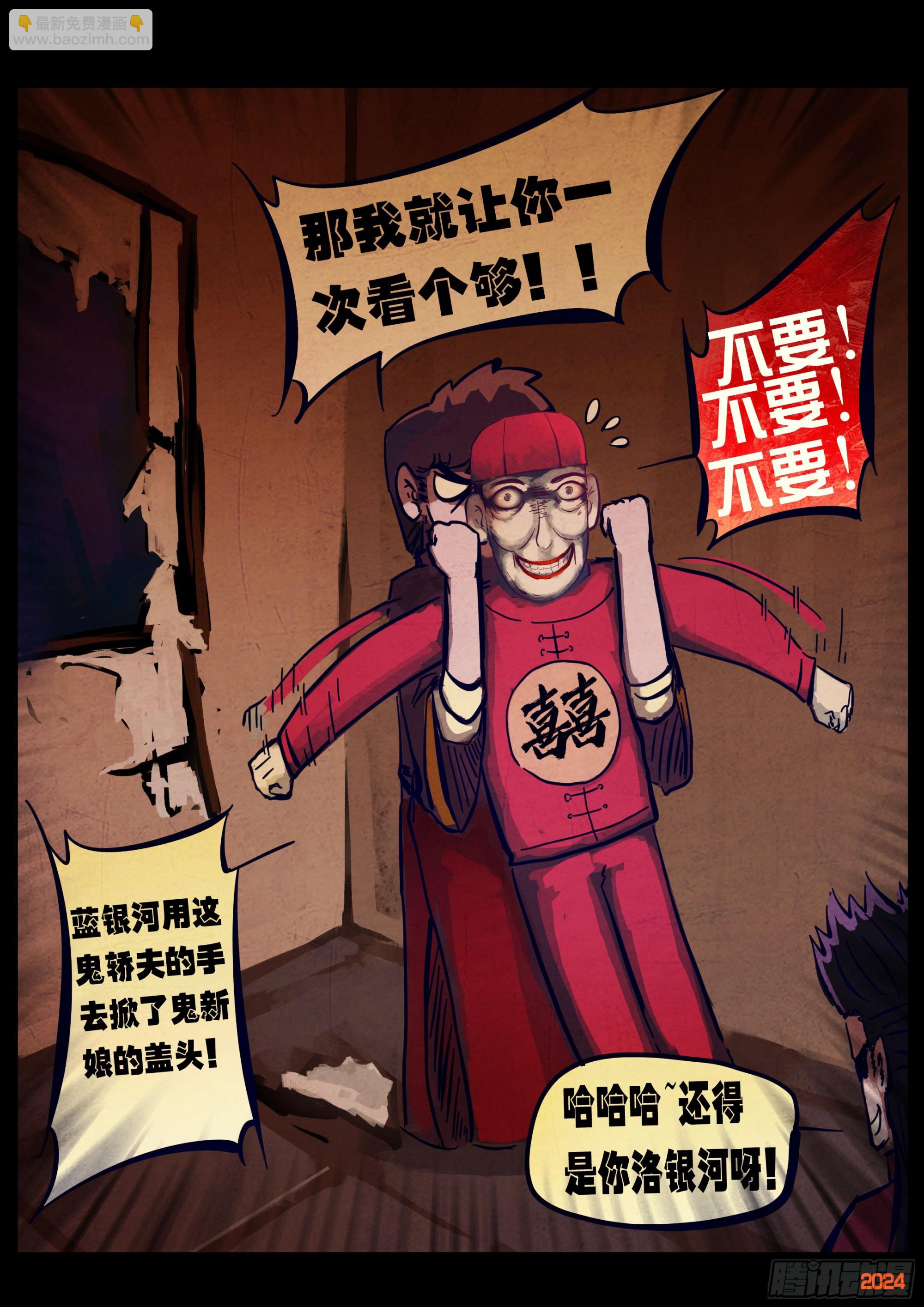 374集-第386话