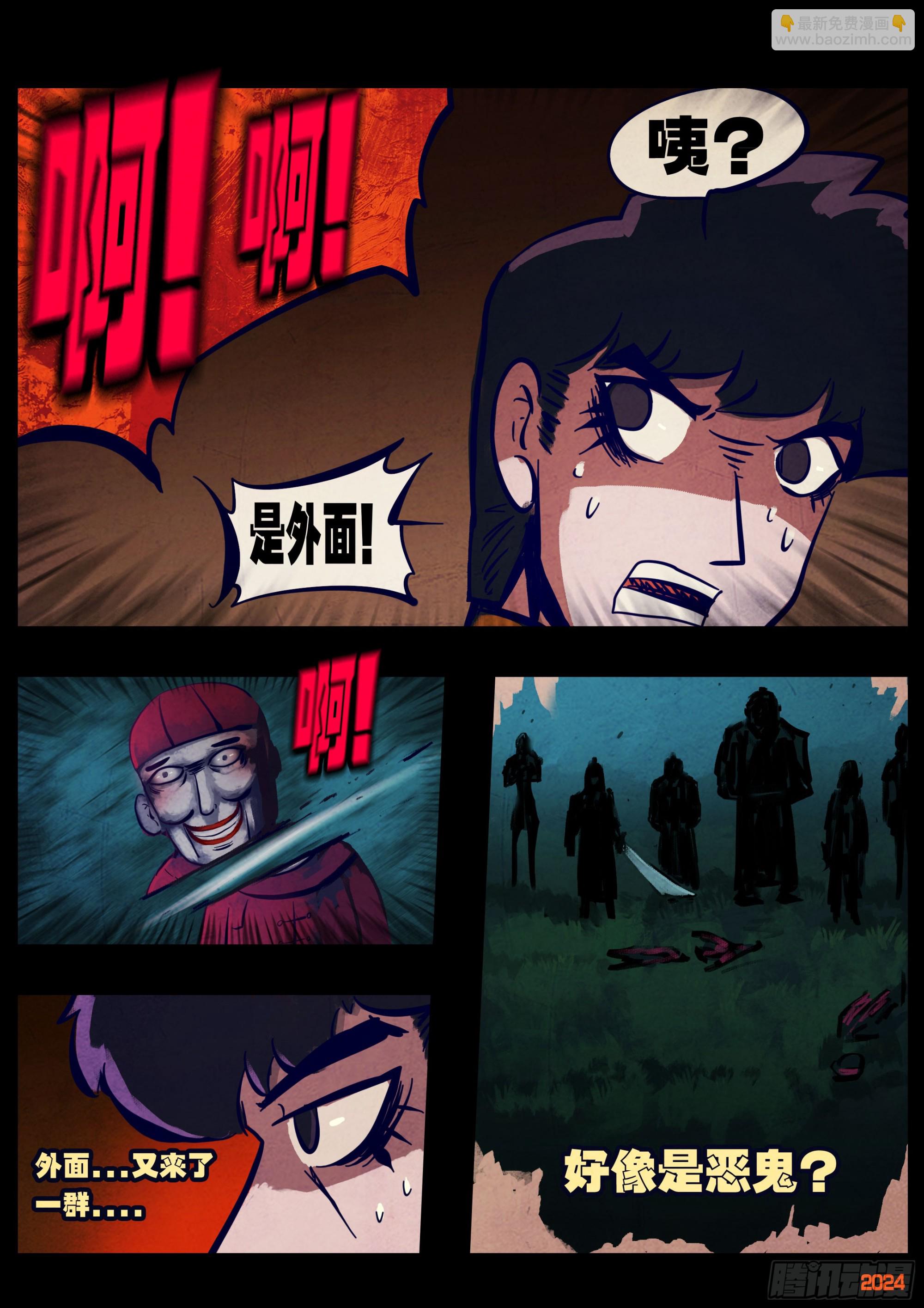 374集-第386话