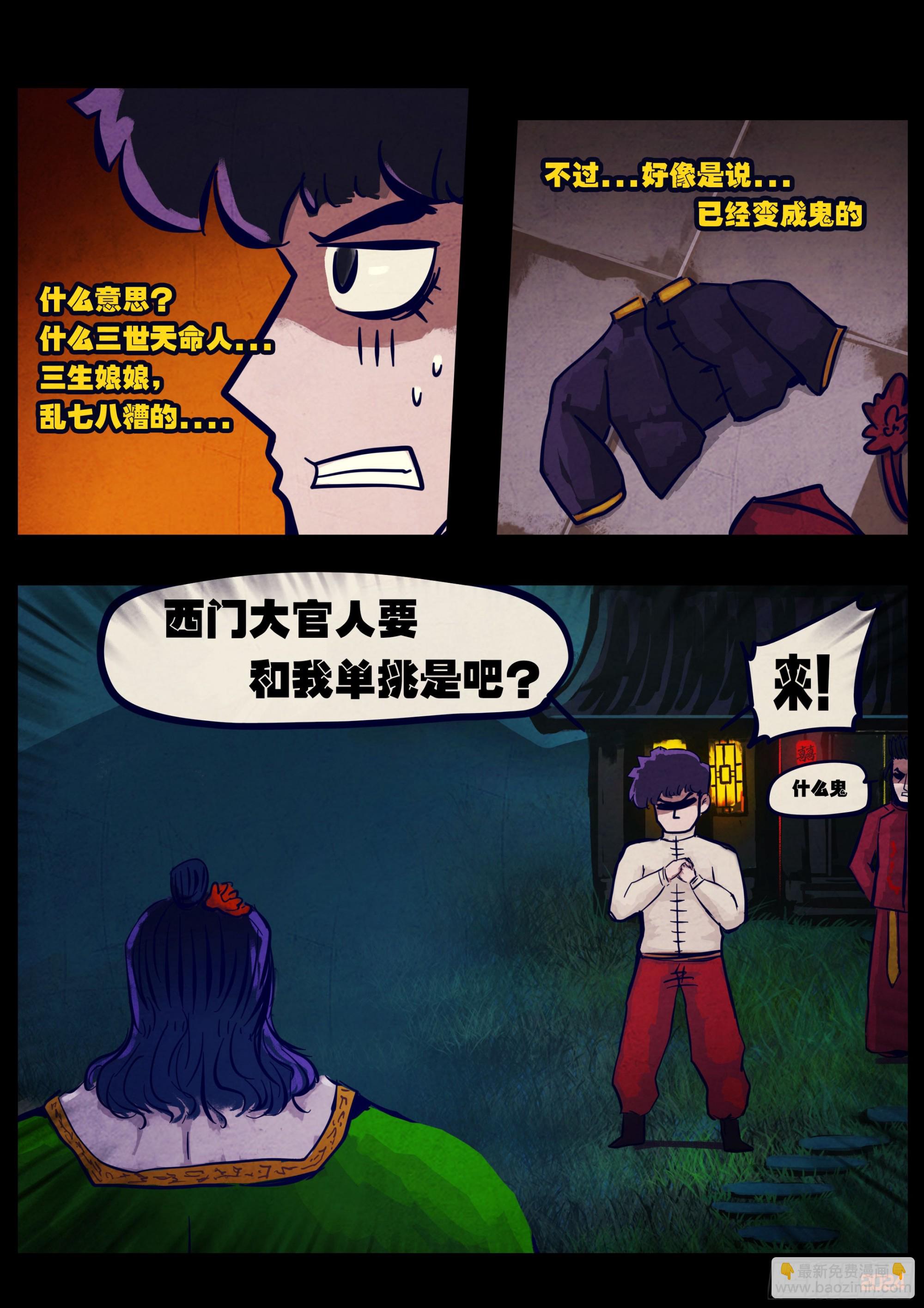 374集-第386话