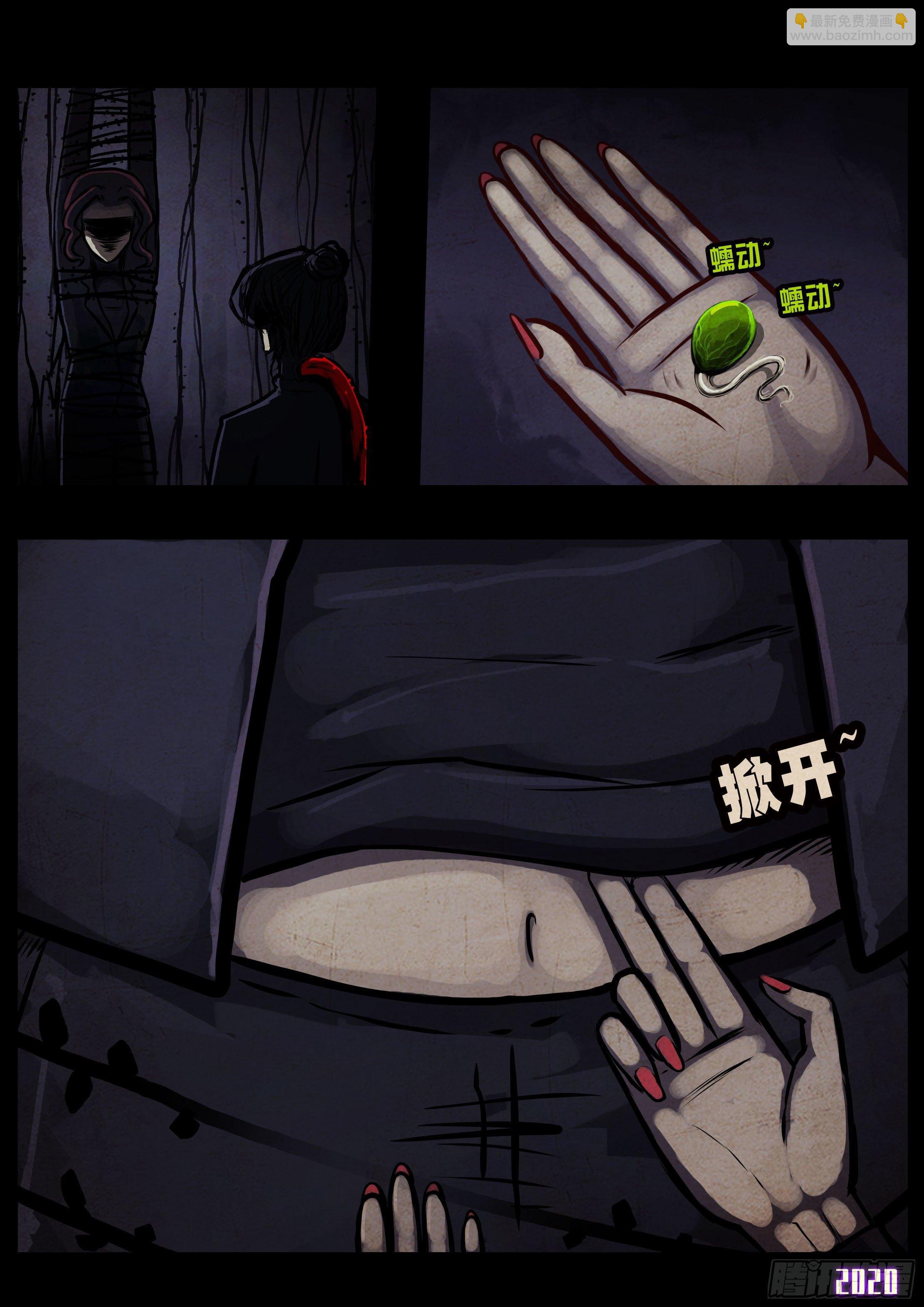 第40集-第40话