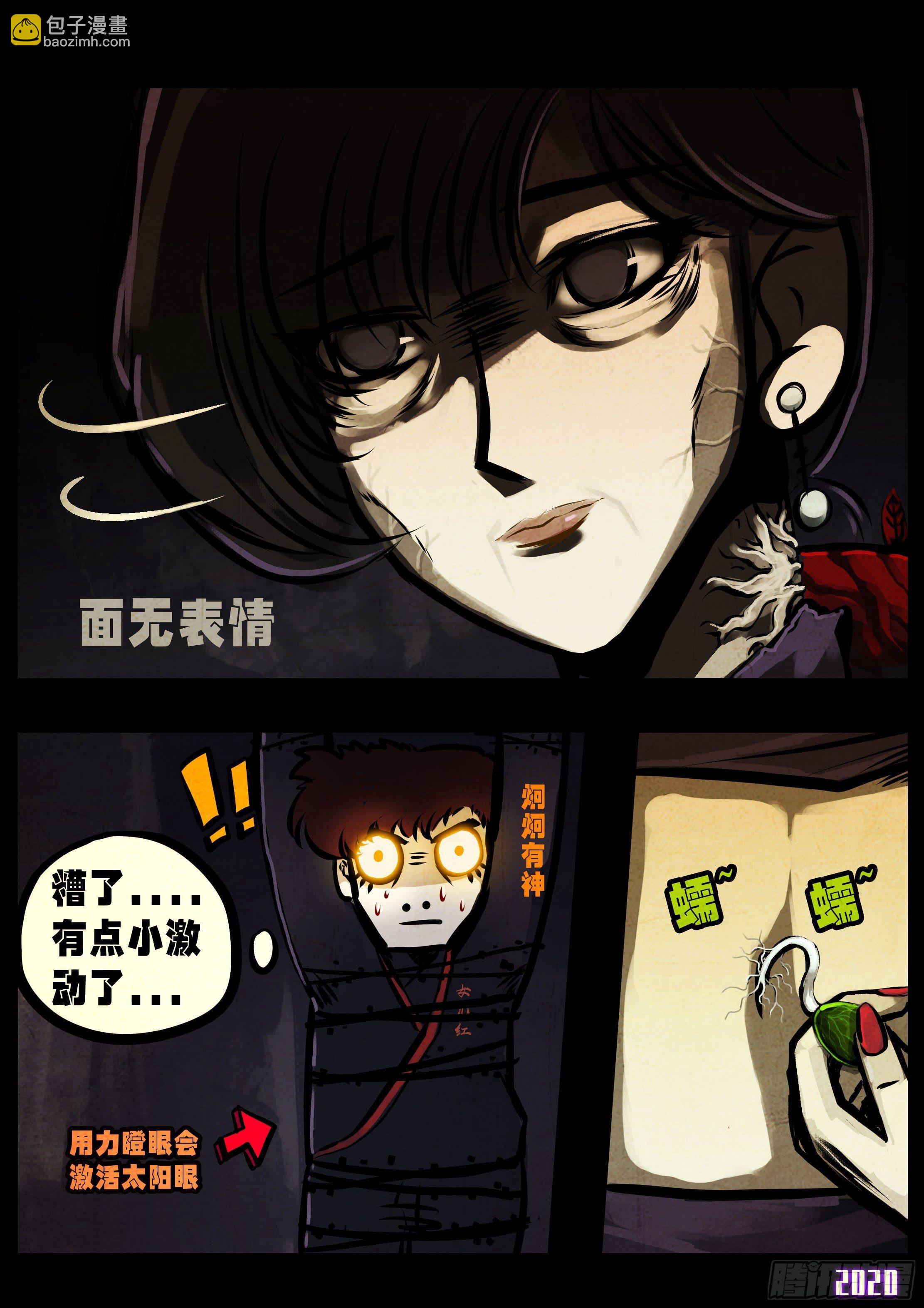 第40集-第40话