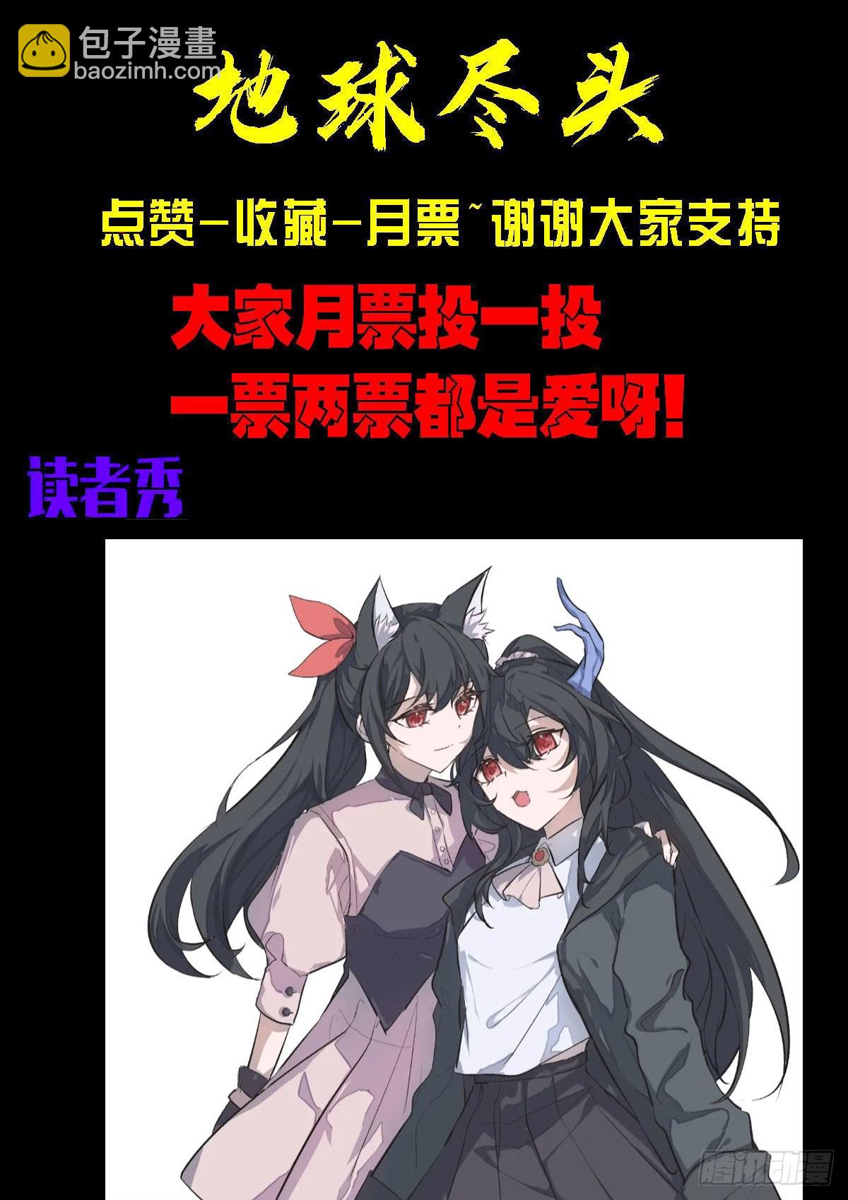 376集-第388话