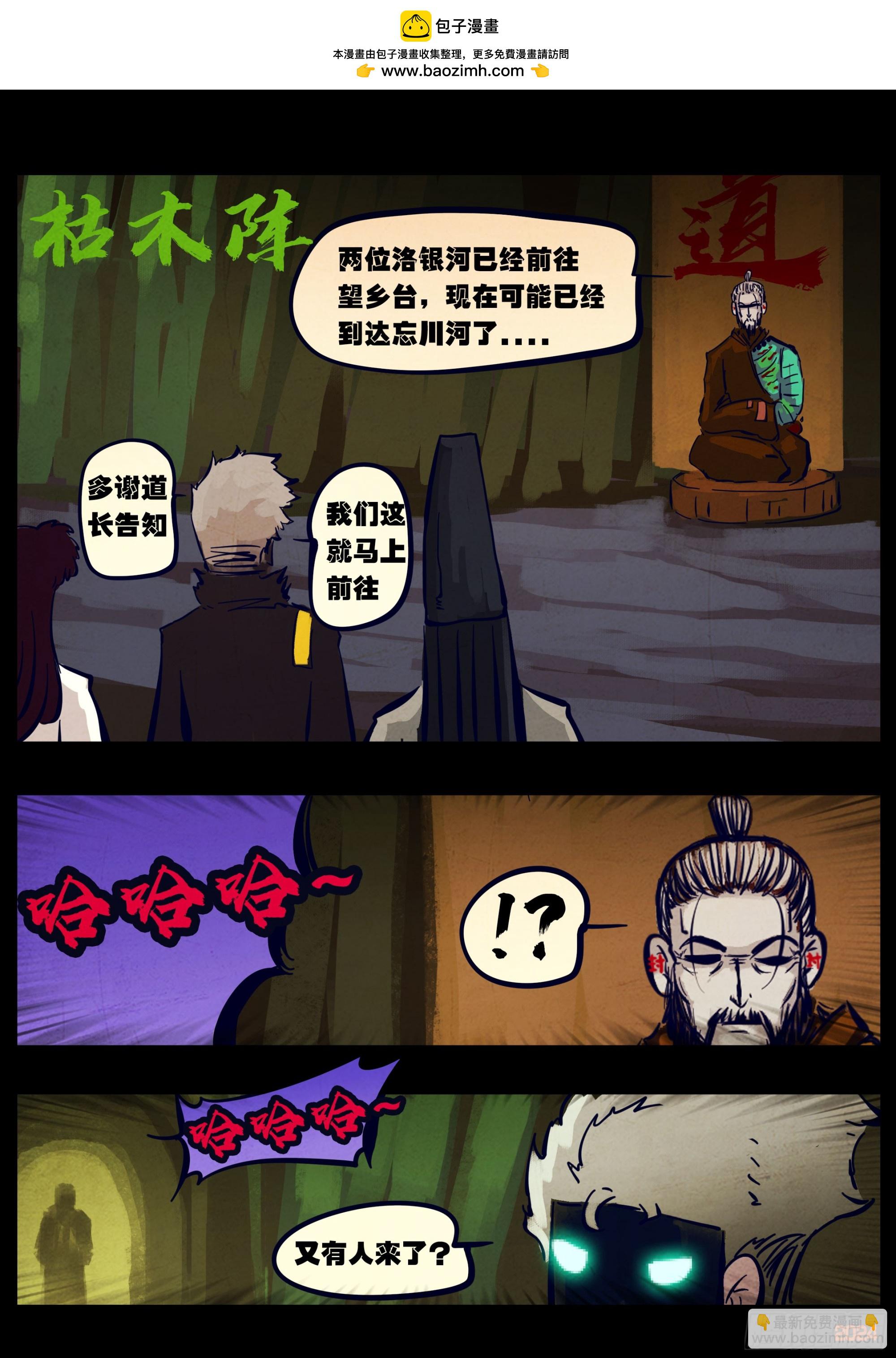 376集-第388话