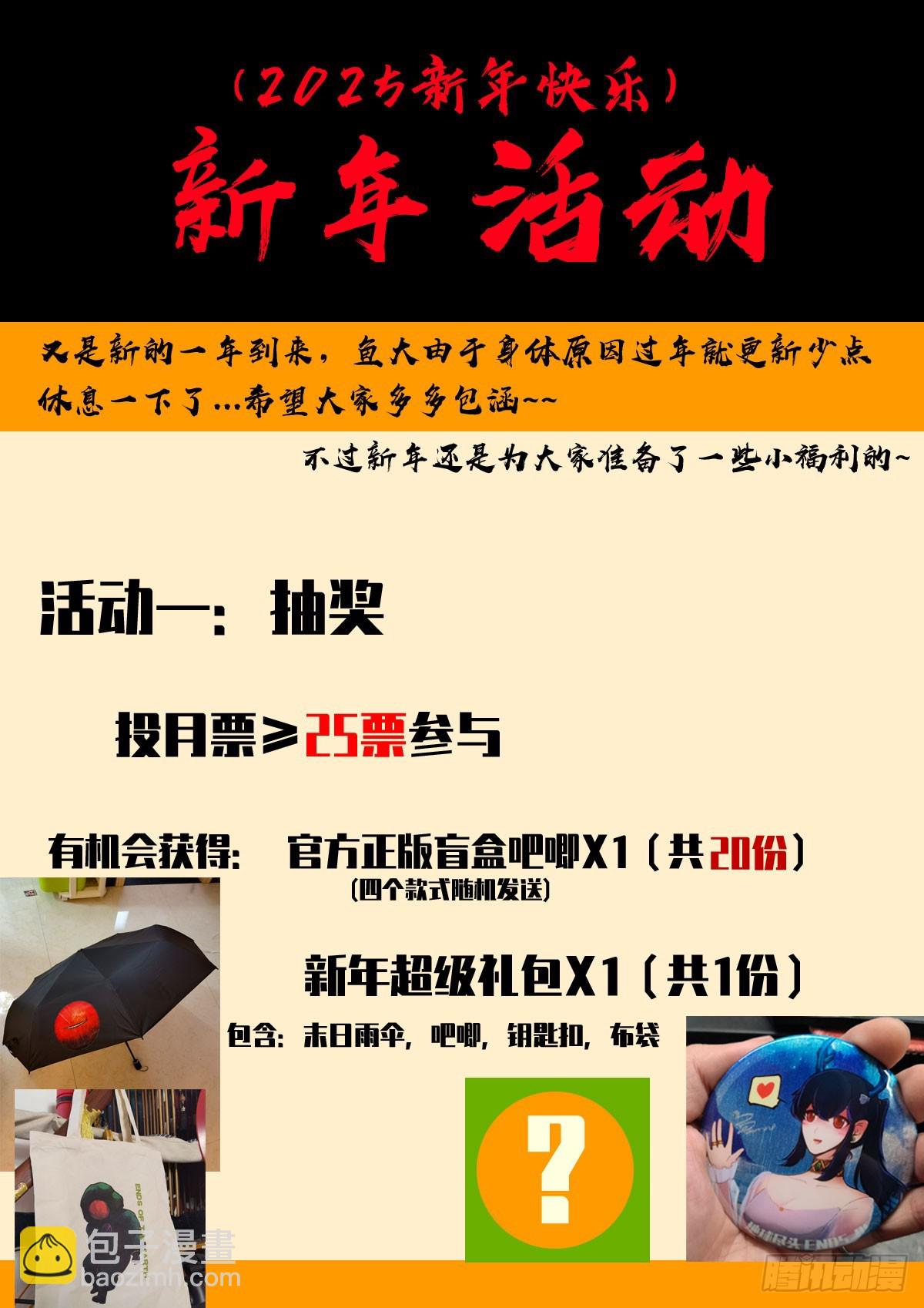 376集-第388话