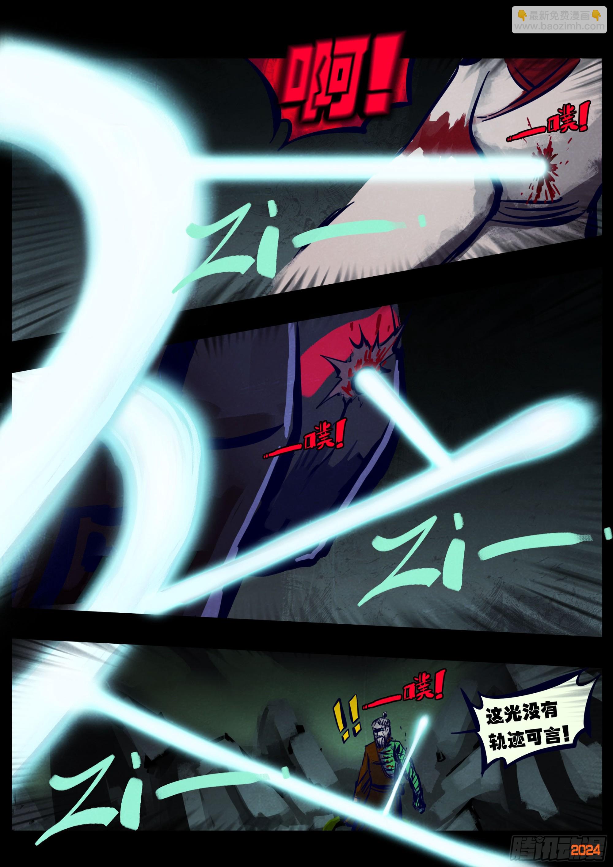 378集-第390话