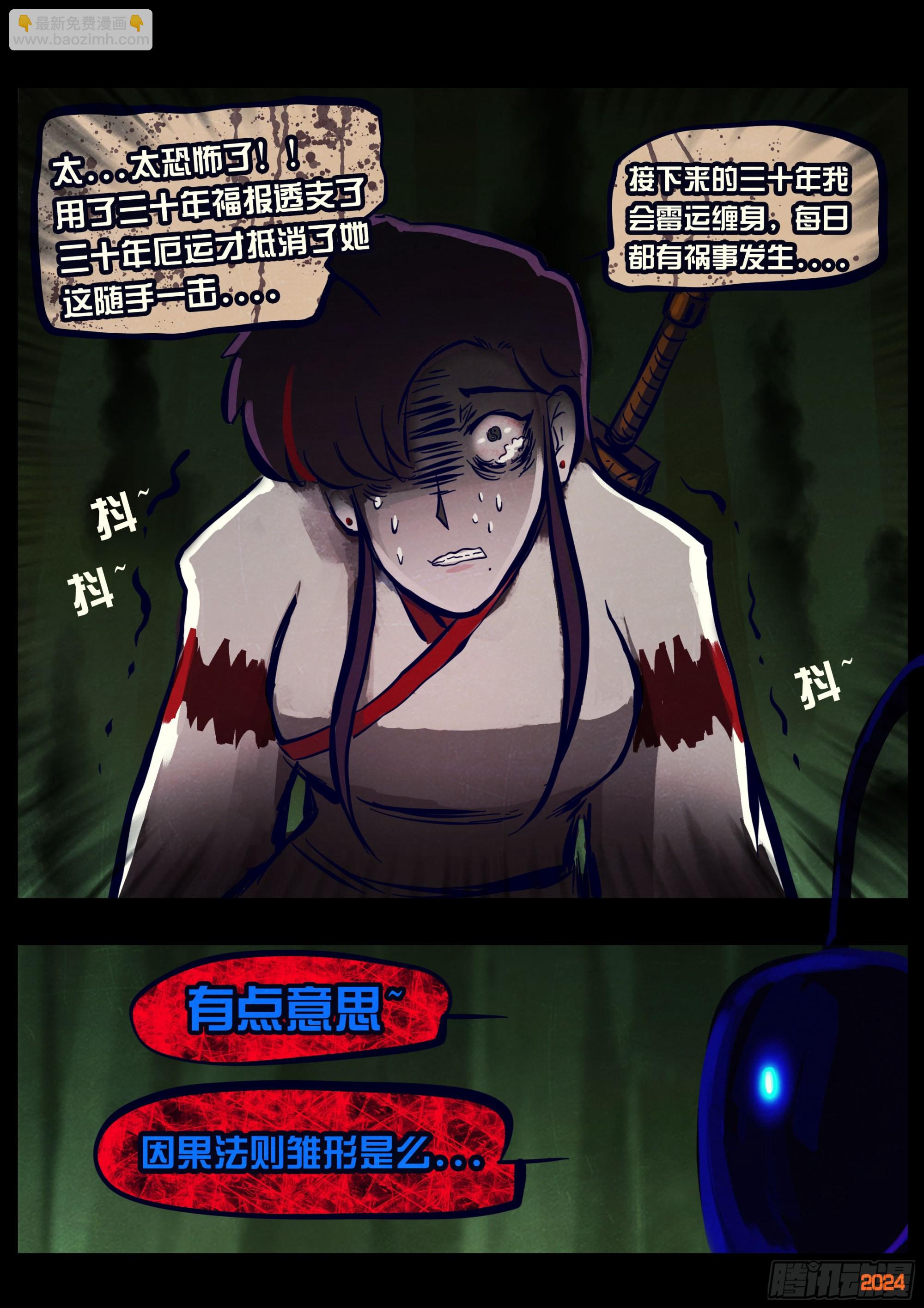 378集-第390话