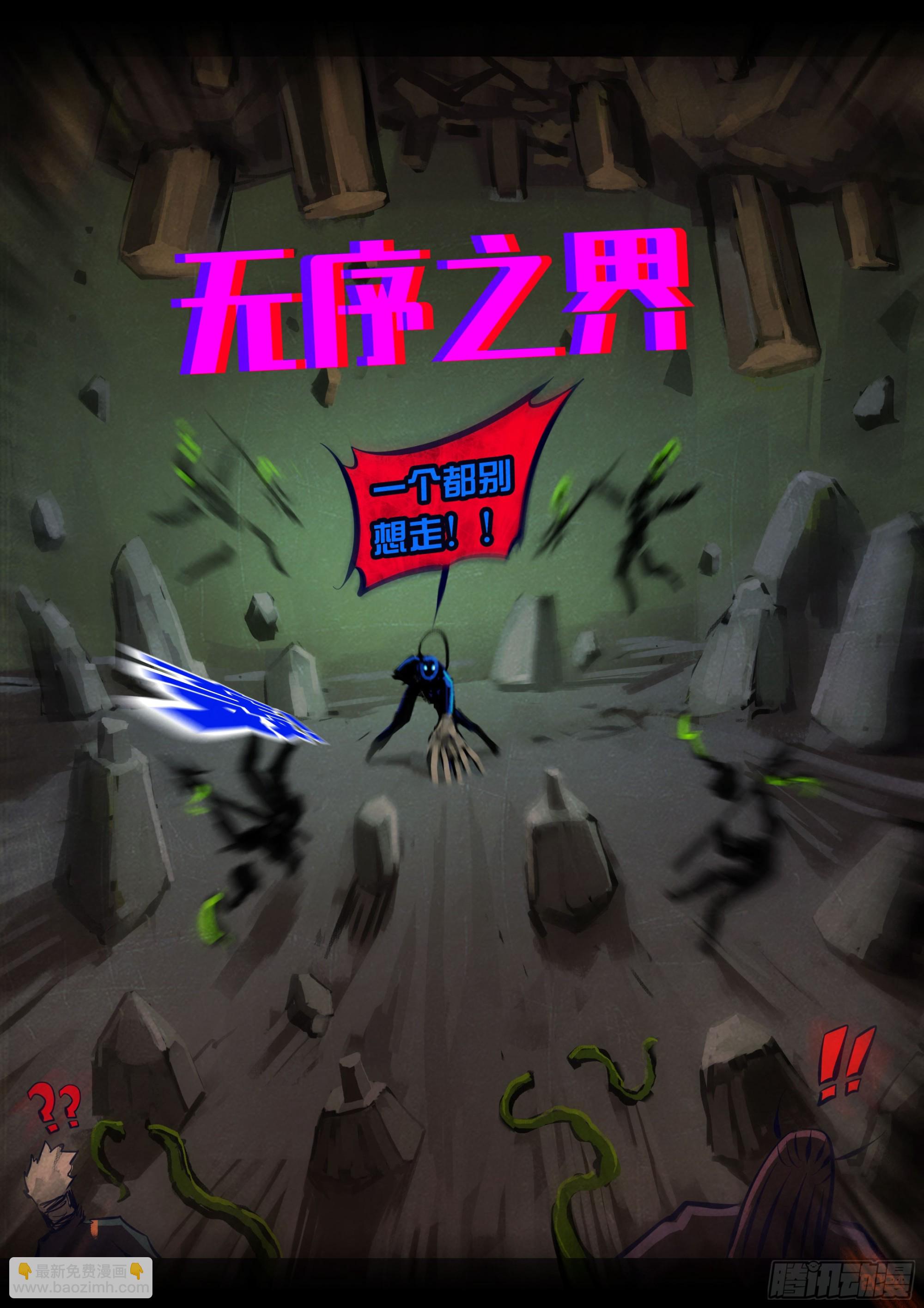 378集-第390话