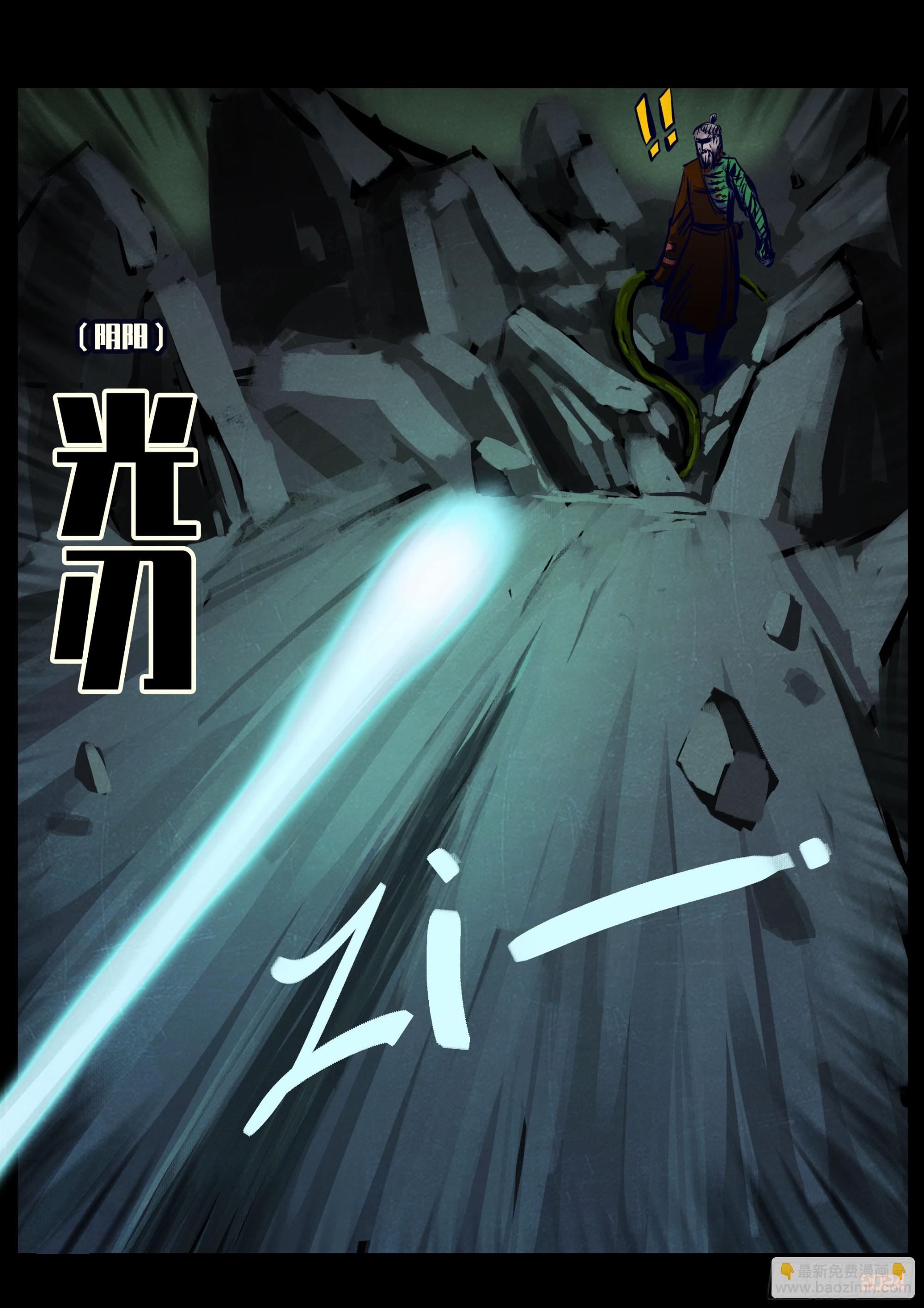 378集-第390话