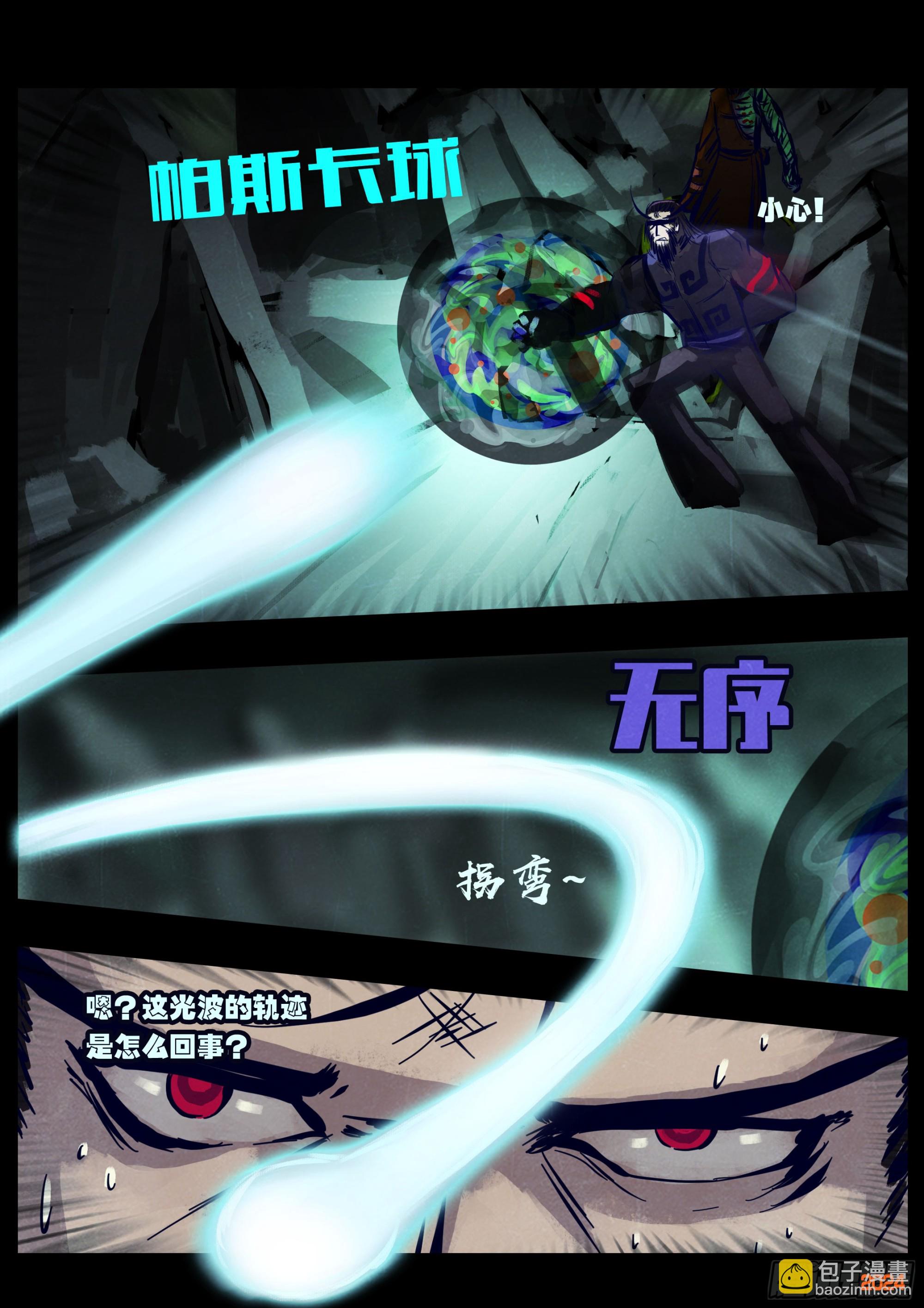 378集-第390话