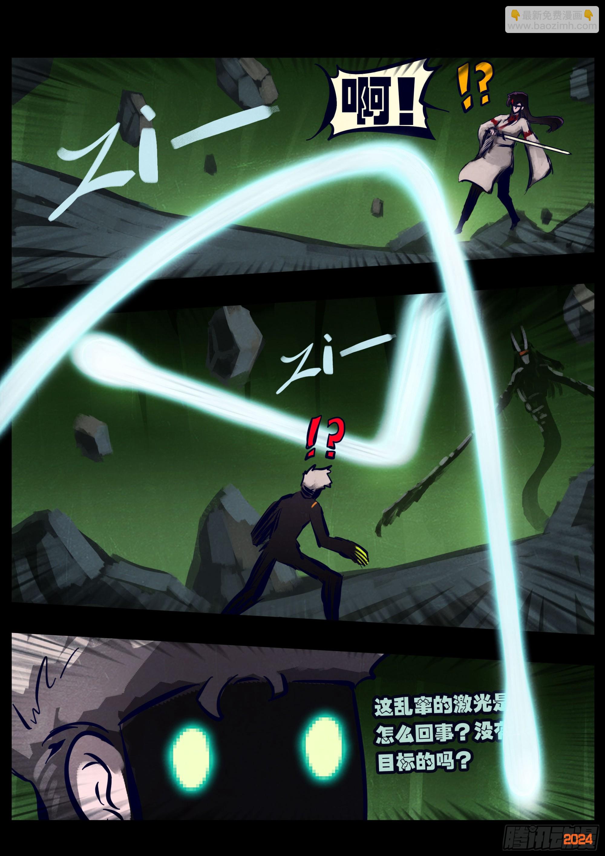 378集-第390话