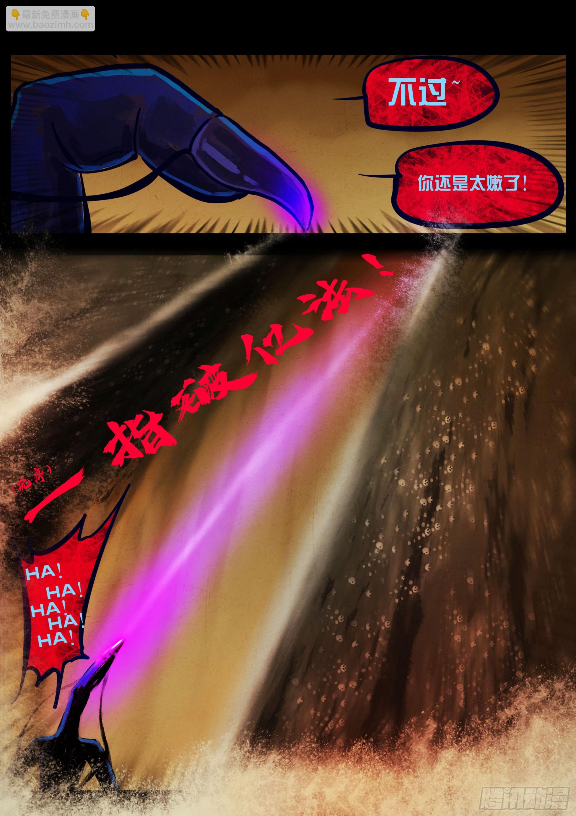380集-第392话