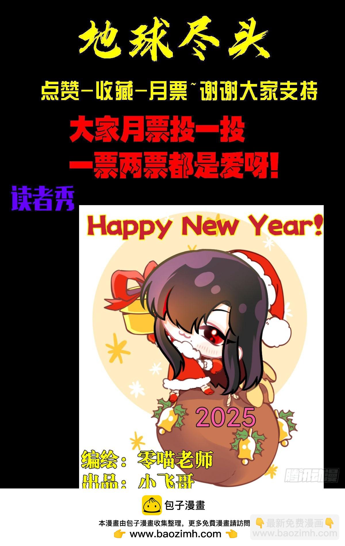 380集-第392话
