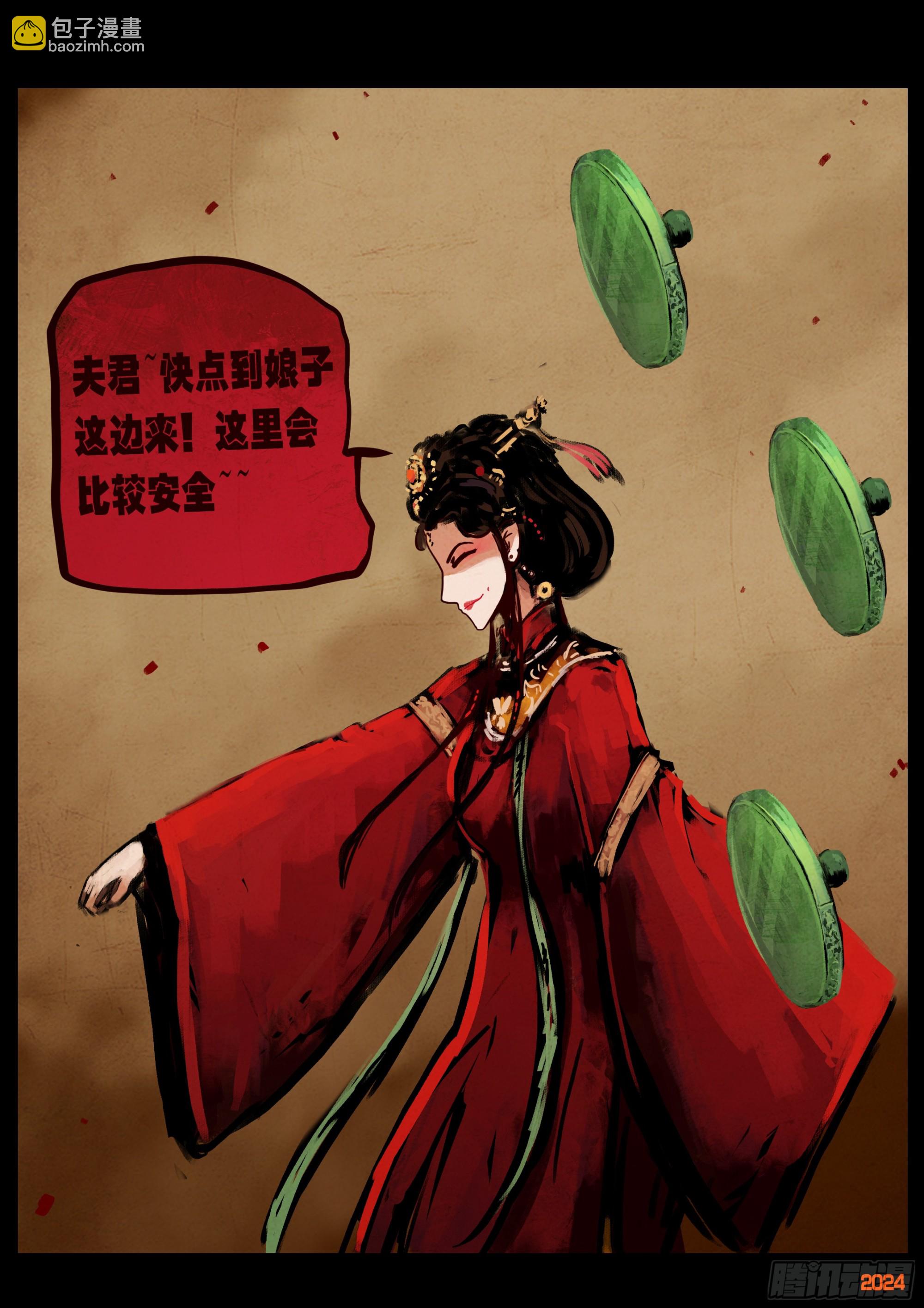 382集-第394话