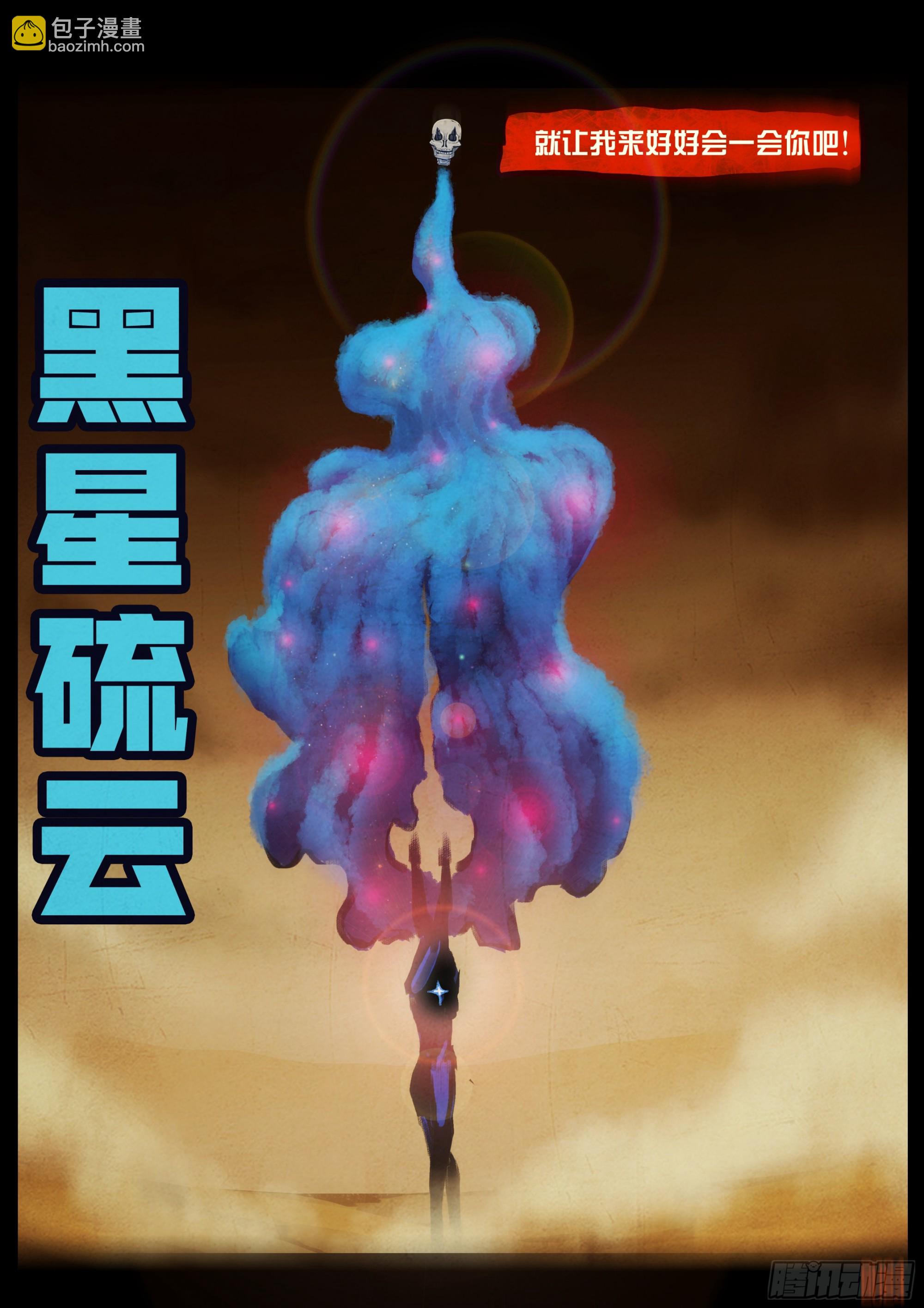 382集-第394话