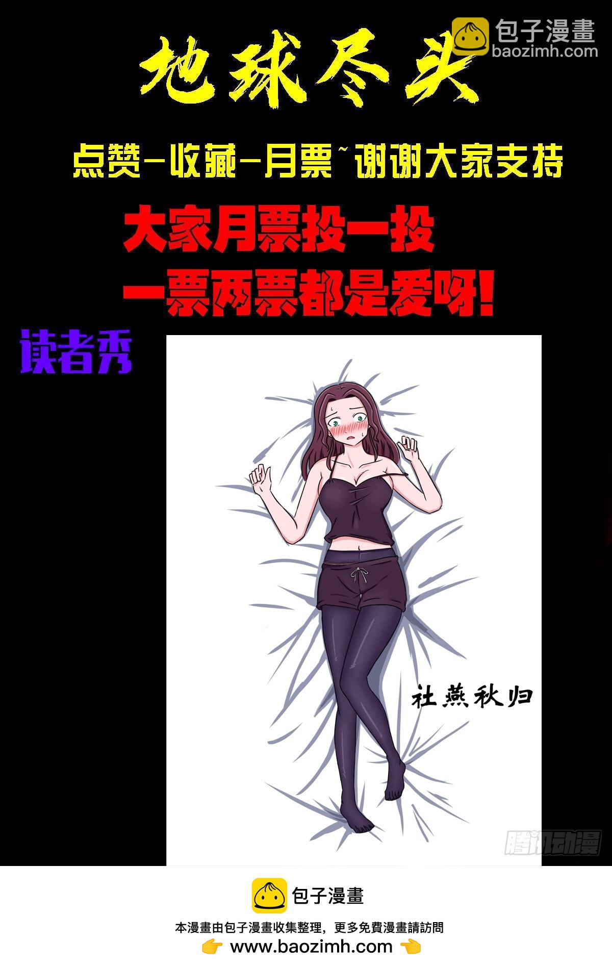 382集-第394话