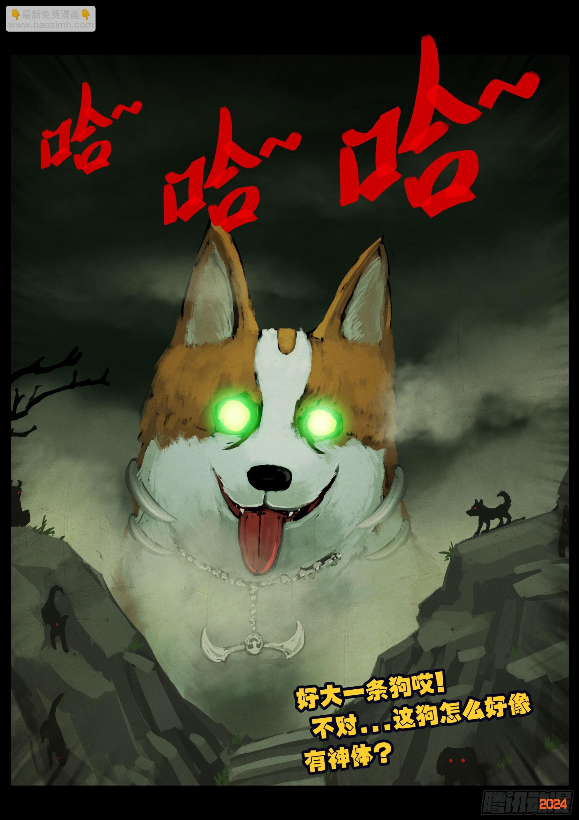 384集-第396话