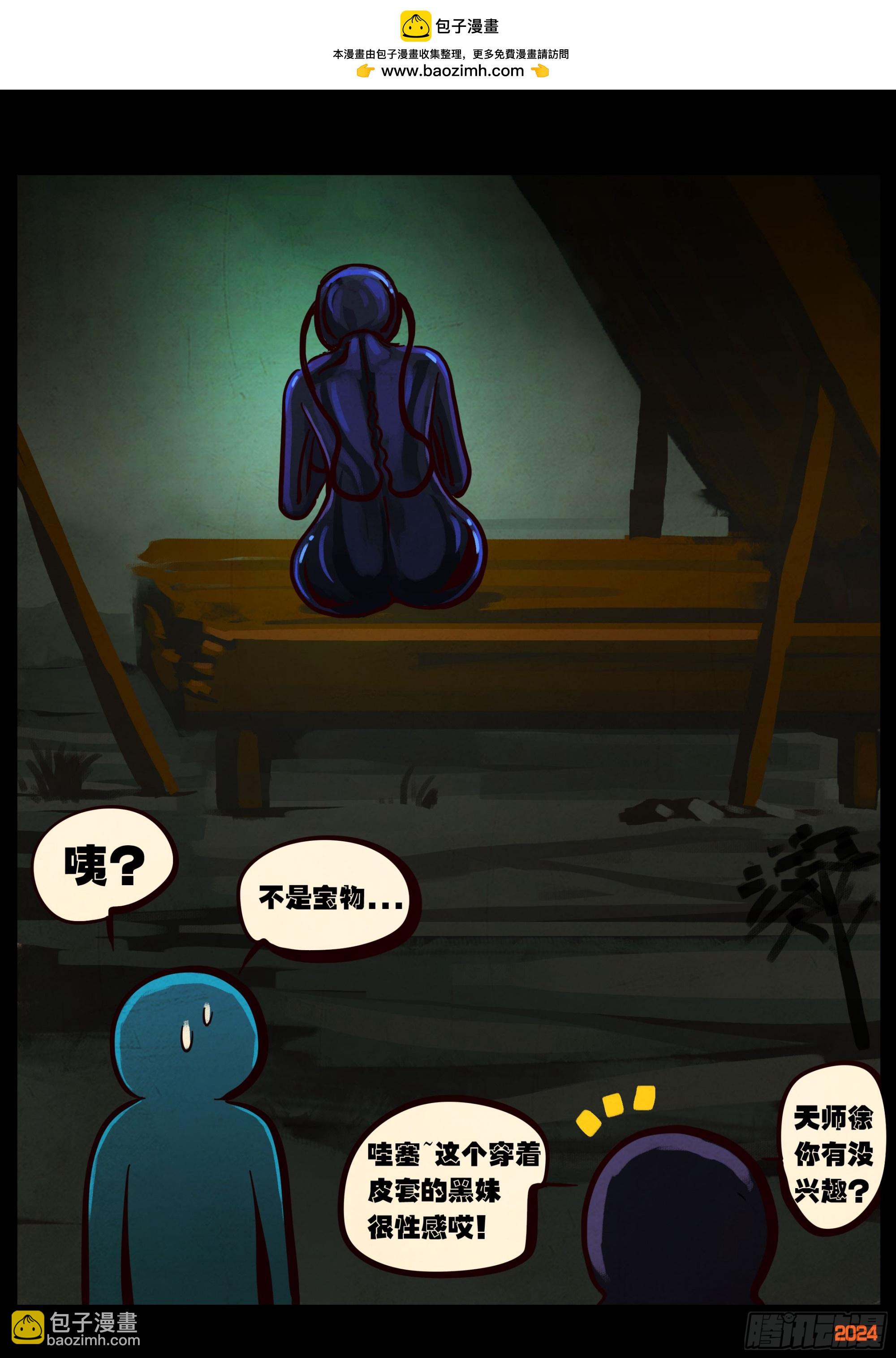 384集-第396话