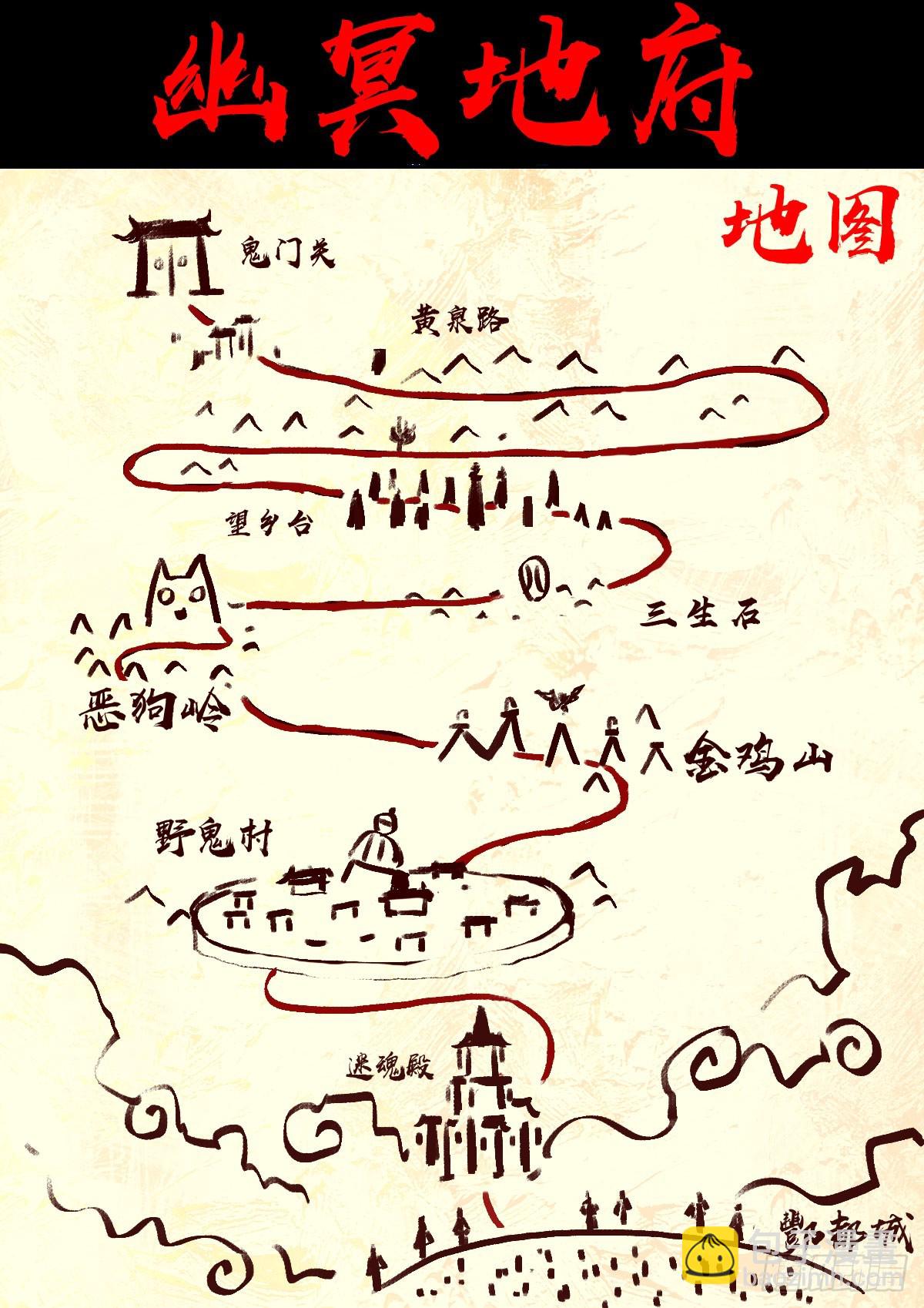 384集-第396话