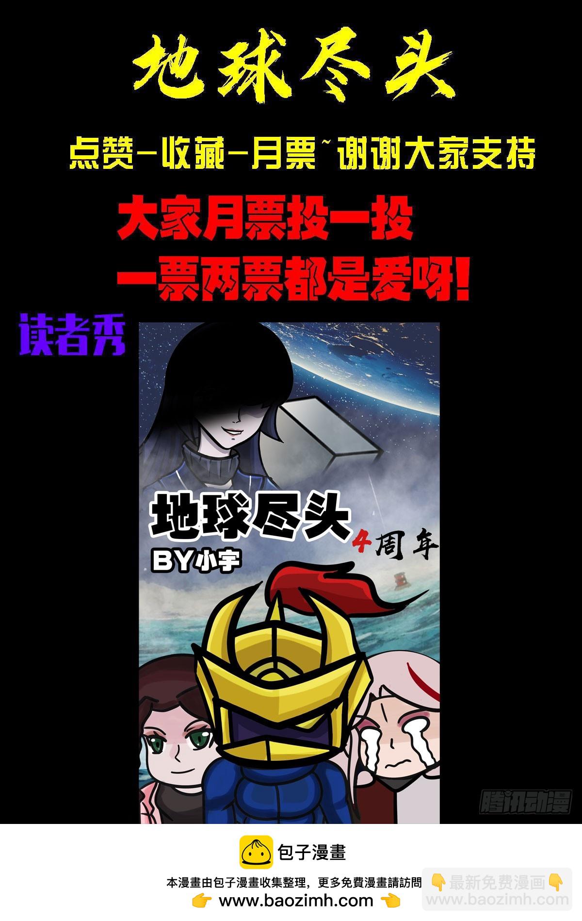 384集-第396话