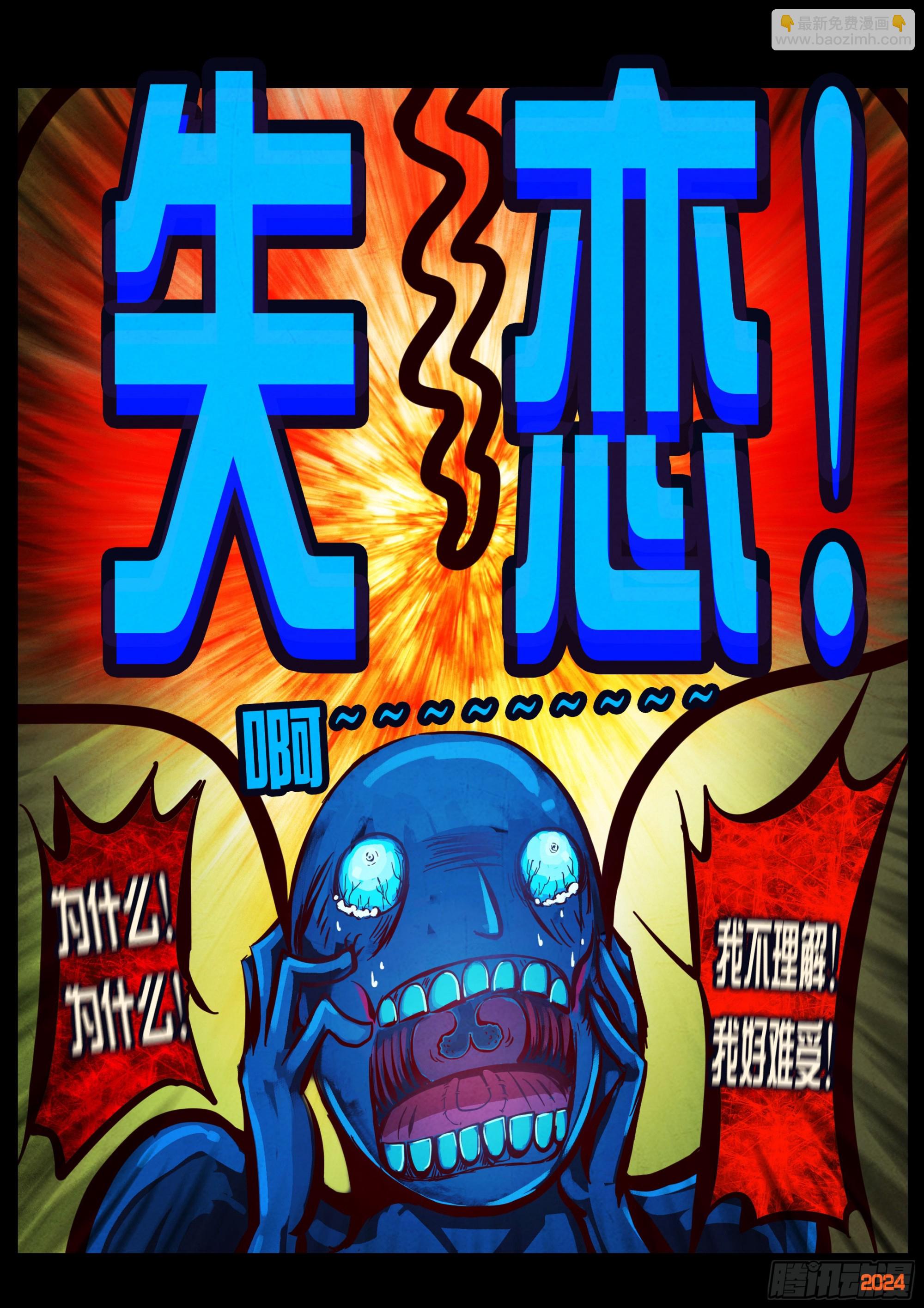 384集-第396话