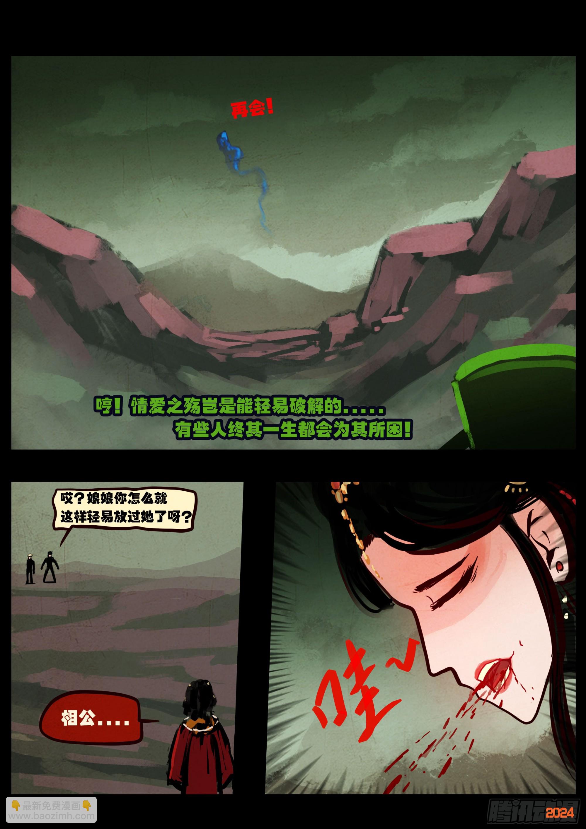 384集-第396话