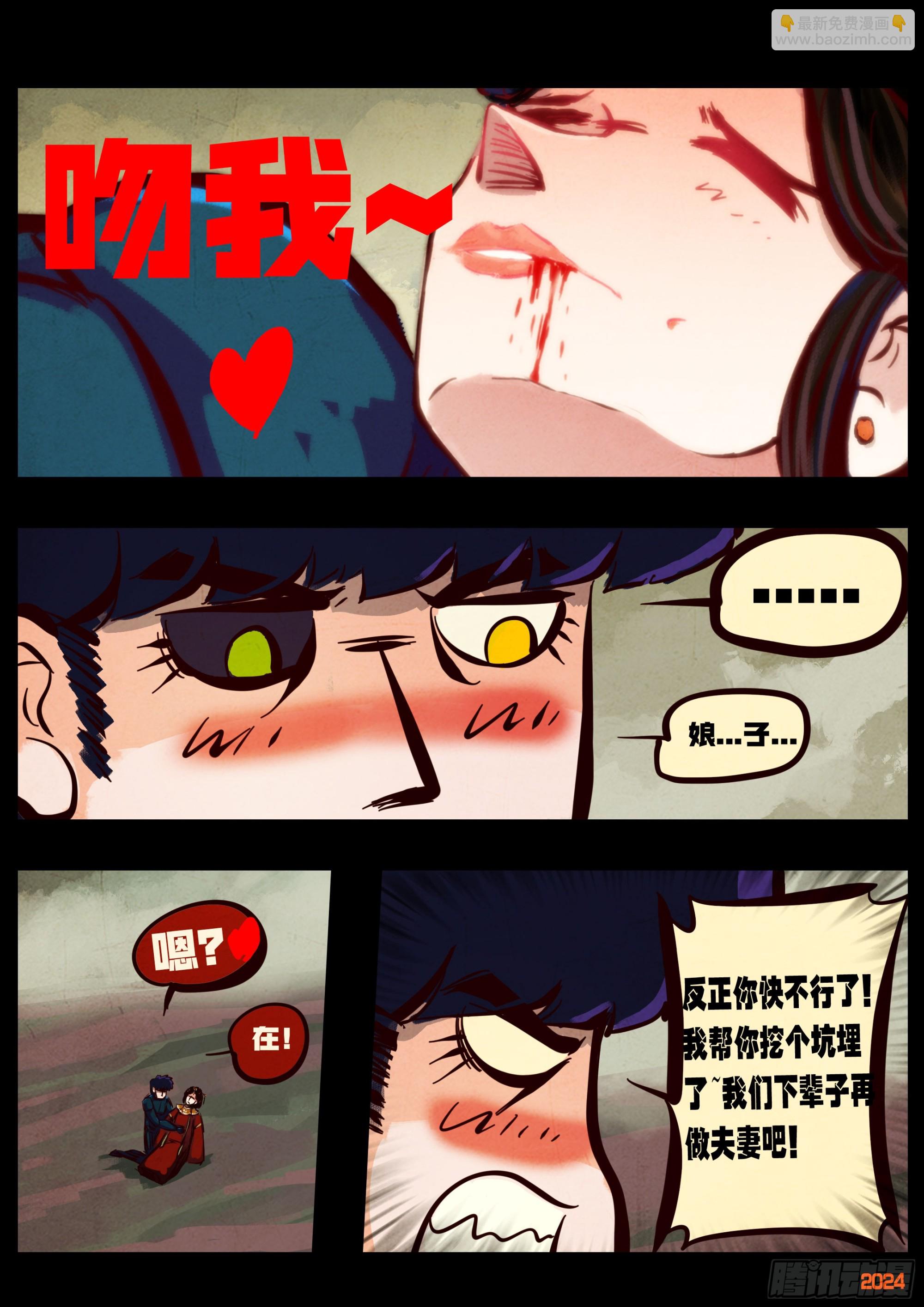 384集-第396话