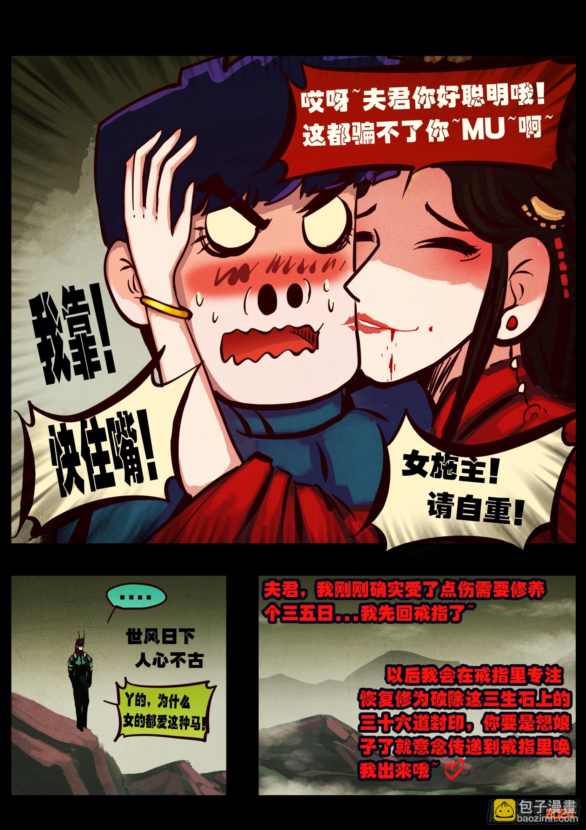 384集-第396话